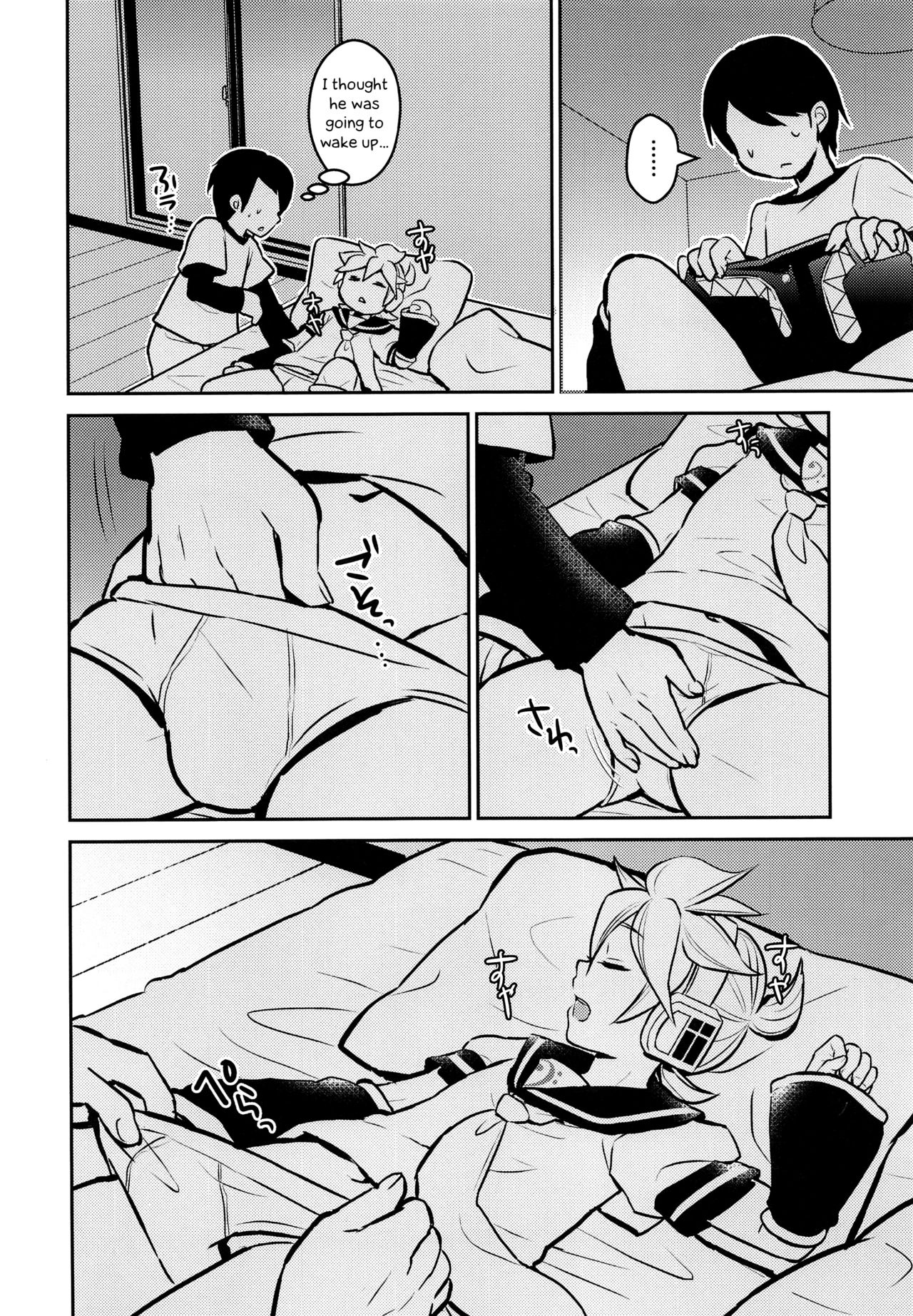 Neta Furi page 5 full