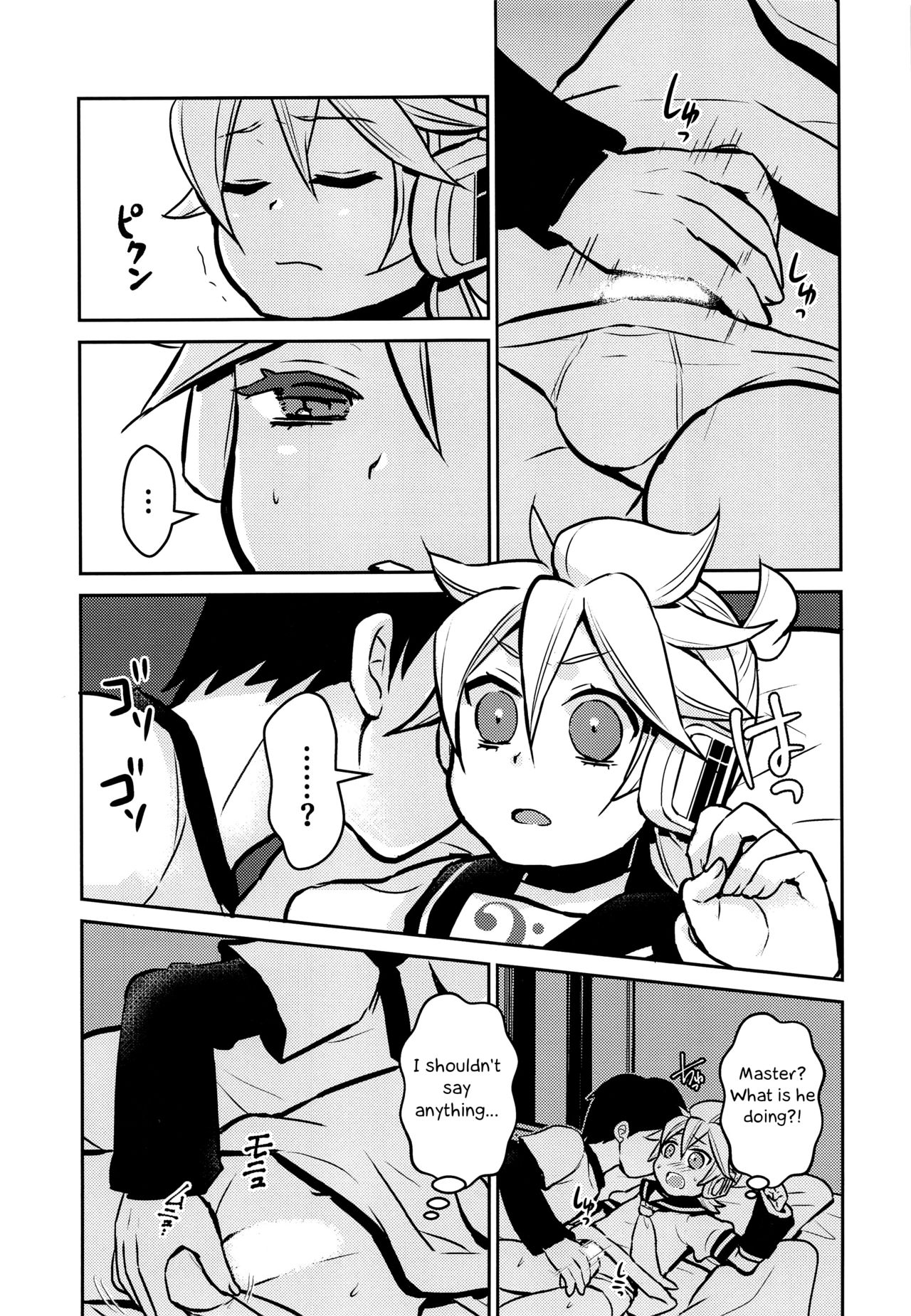 Neta Furi page 6 full