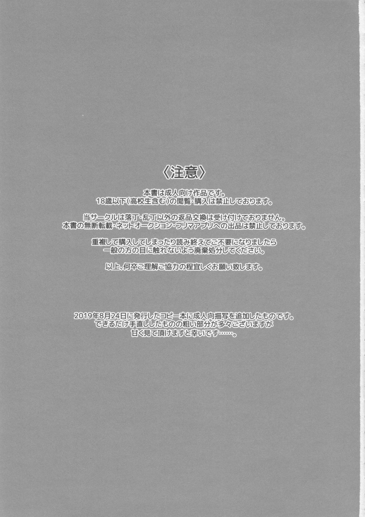 Nearly Equal page 2 full