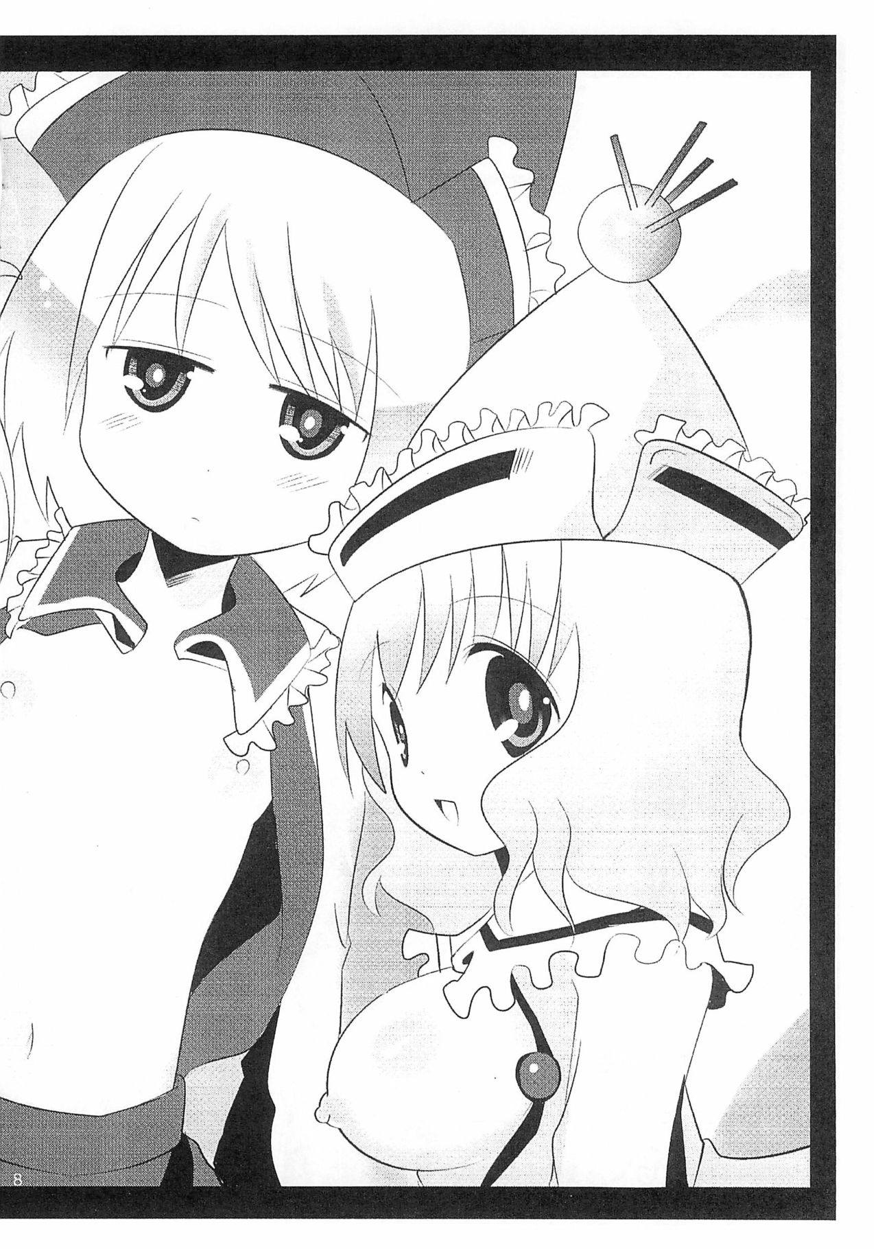 Haru no Ehon page 10 full