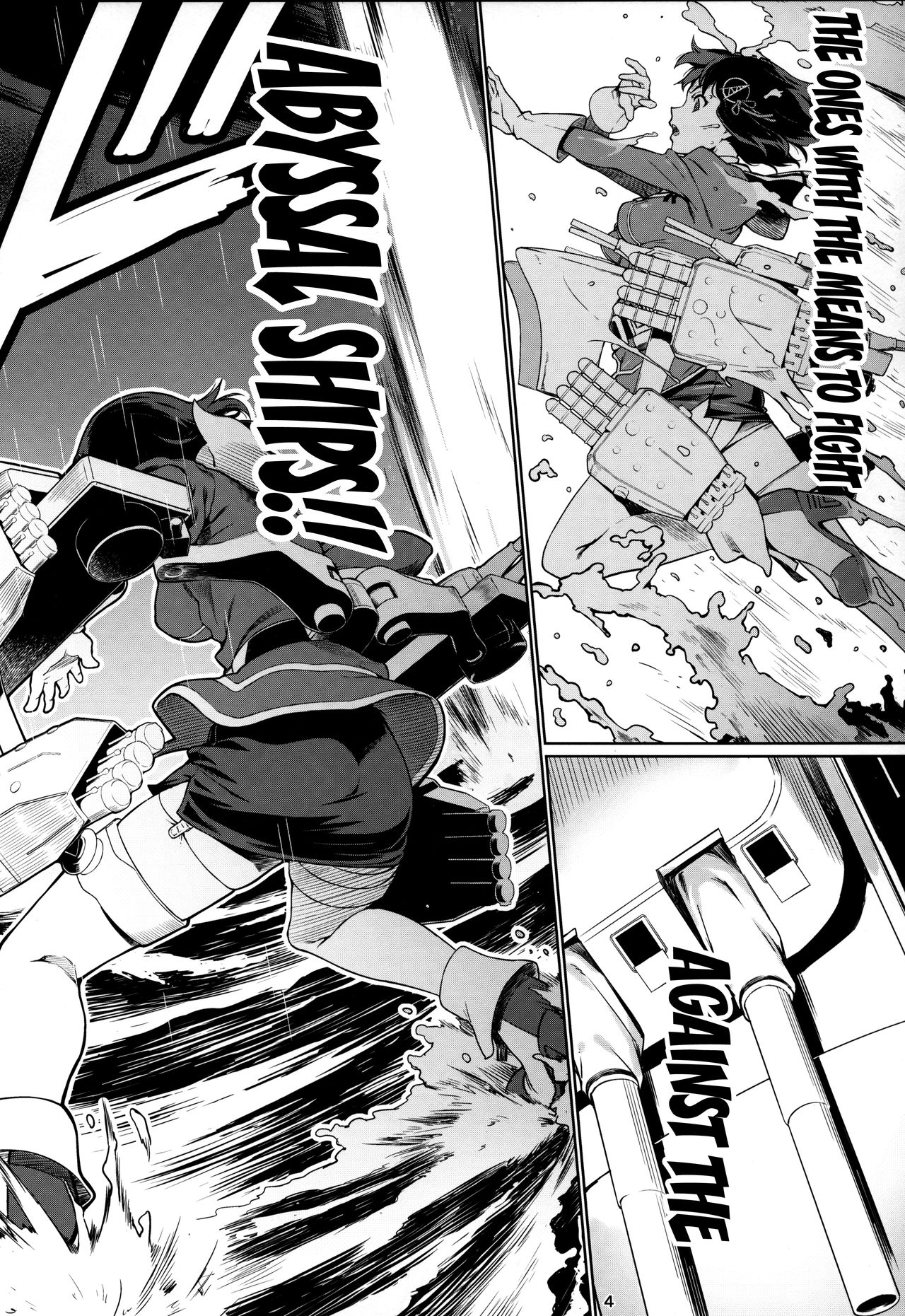 Akekurashi page 3 full