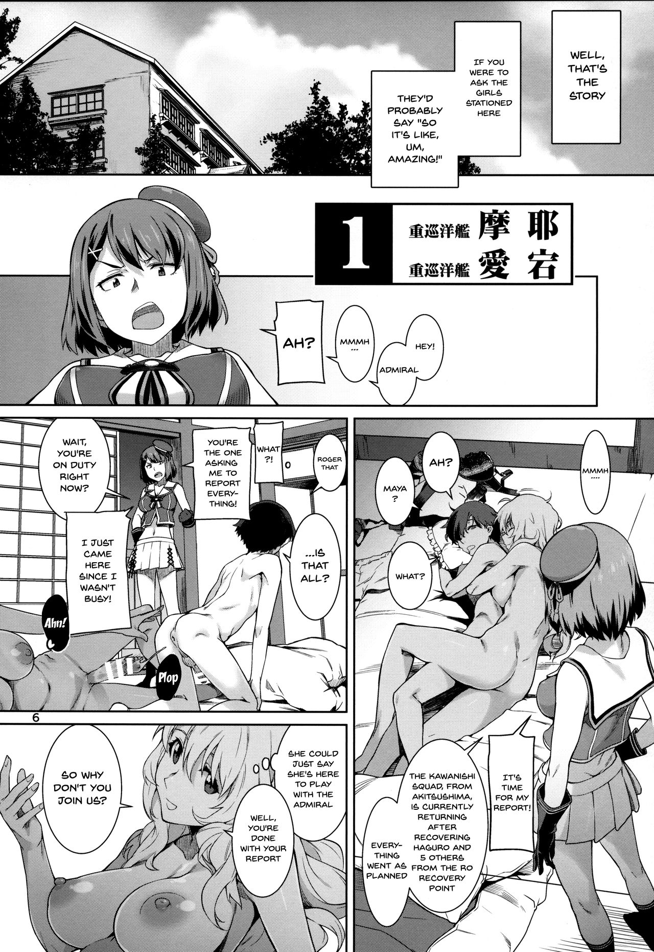 Akekurashi page 5 full