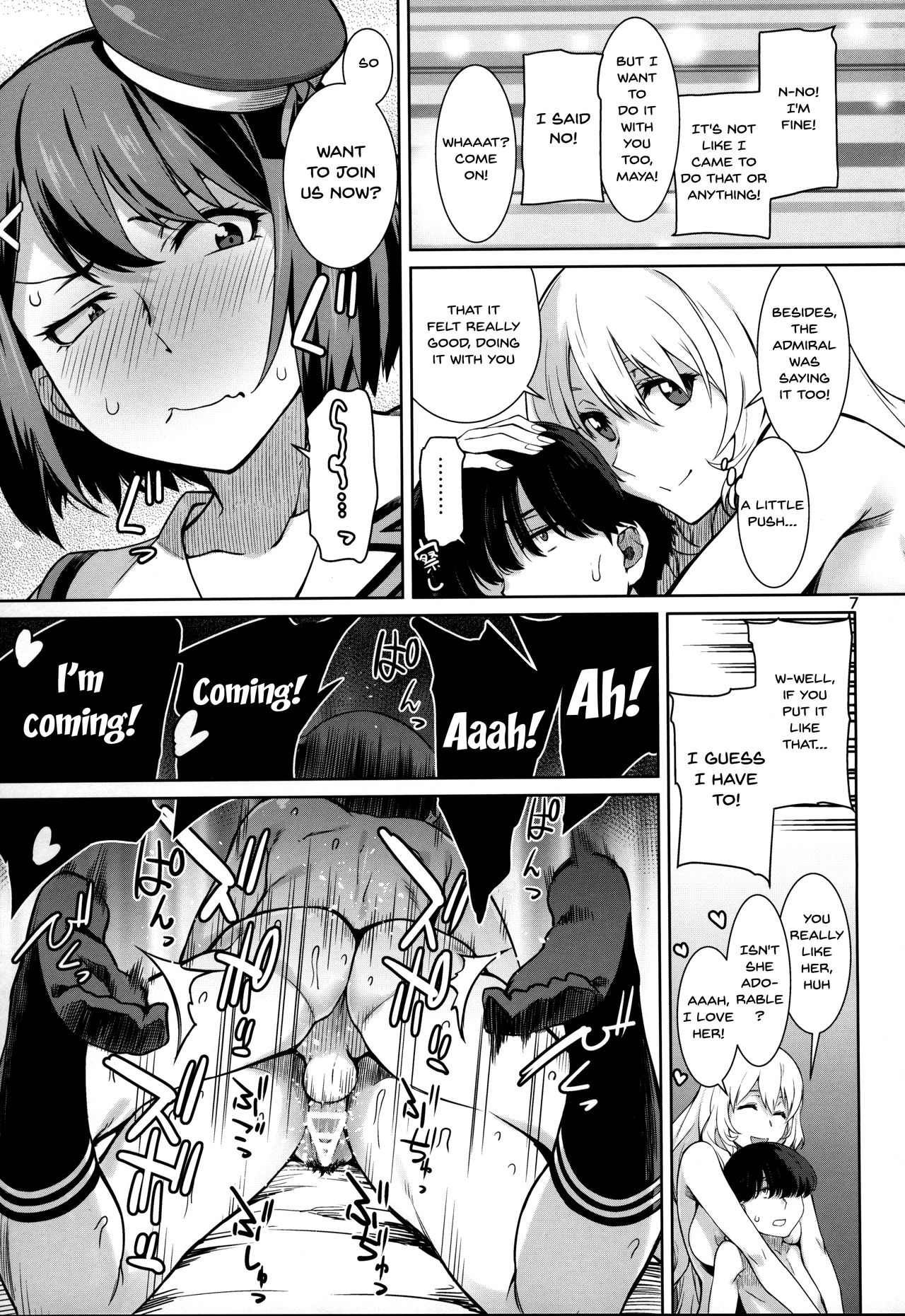 Akekurashi page 6 full