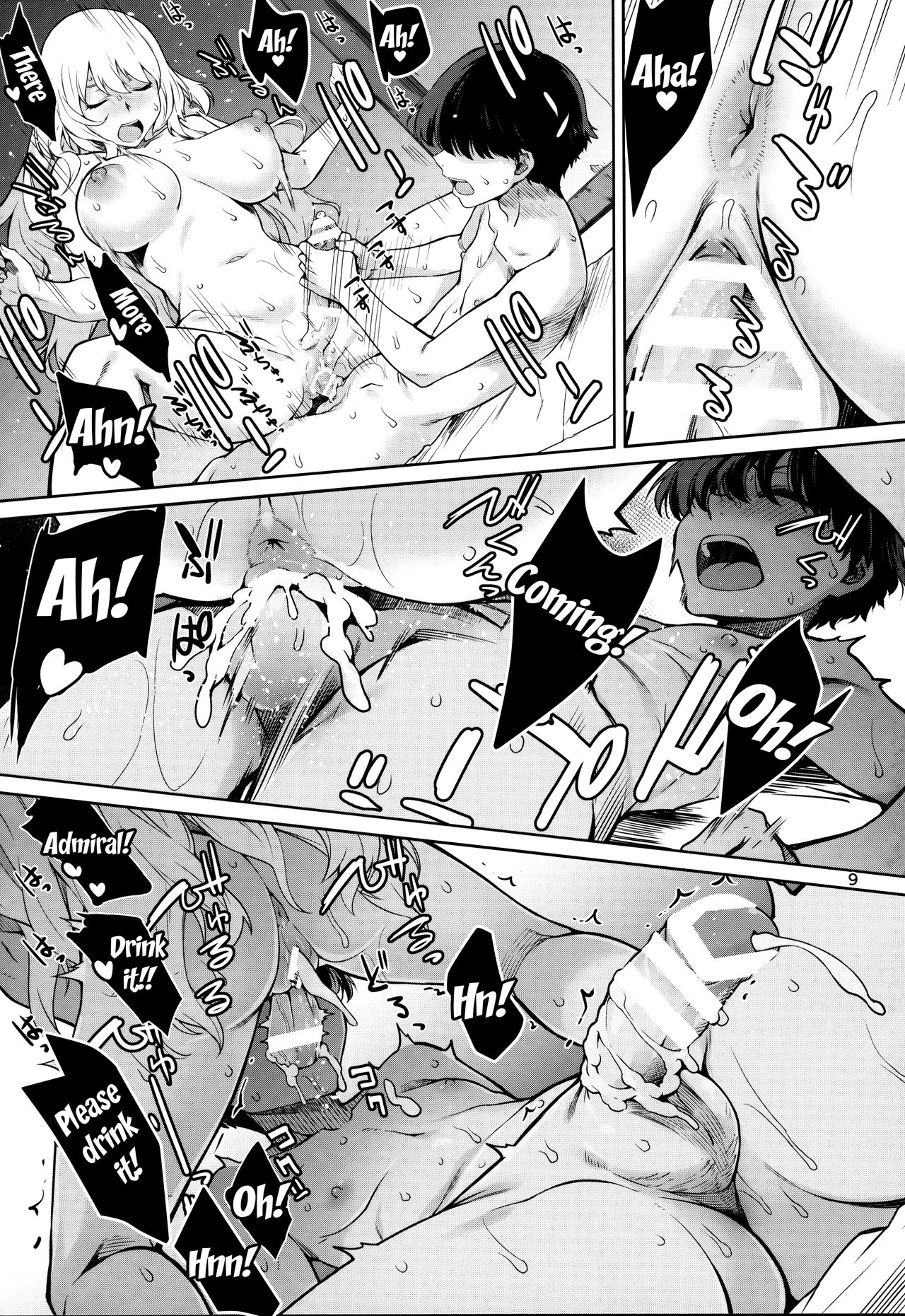 Akekurashi page 8 full