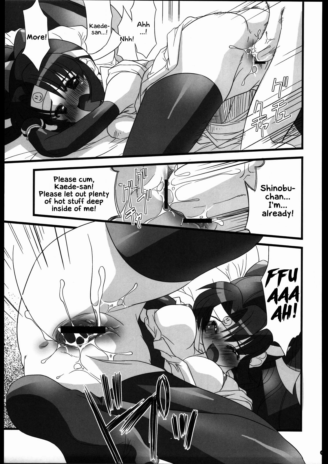 Ninja Arts Spree! | Ninpou Ranchiki Sawagi! page 10 full
