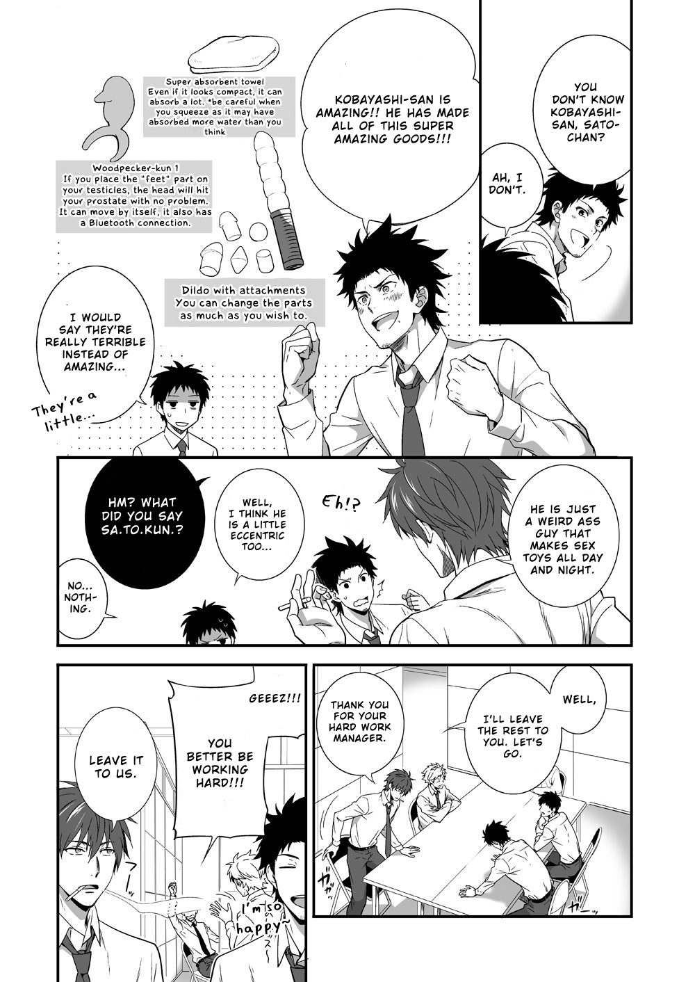 H Jigyoubu Kikaku Kaihatsu Hen page 3 full