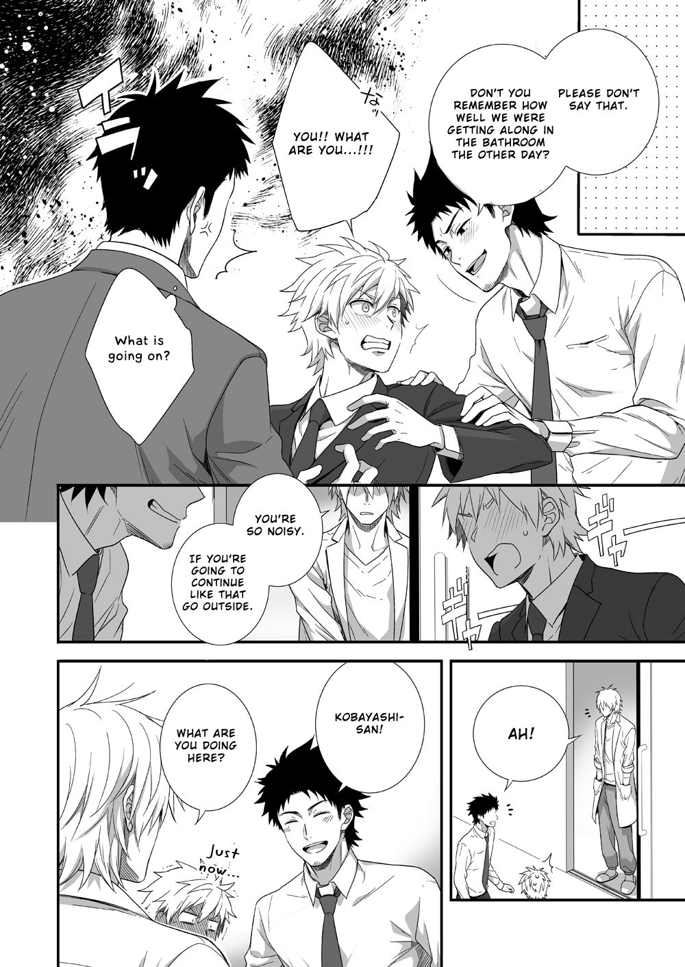 H Jigyoubu Kikaku Kaihatsu Hen page 7 full