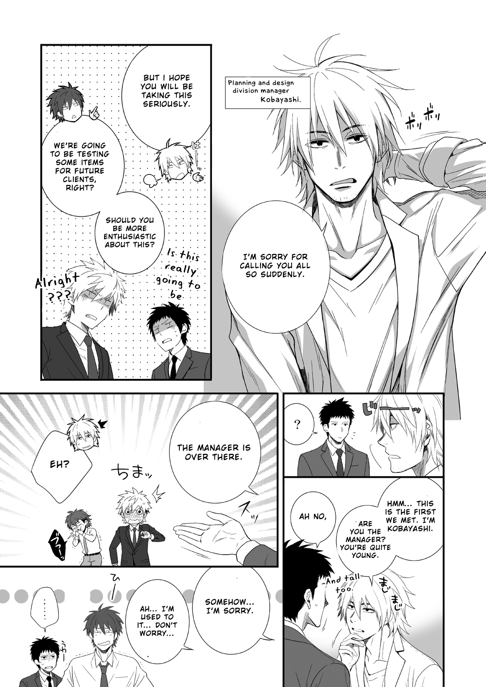 H Jigyoubu Kikaku Kaihatsu Hen page 8 full