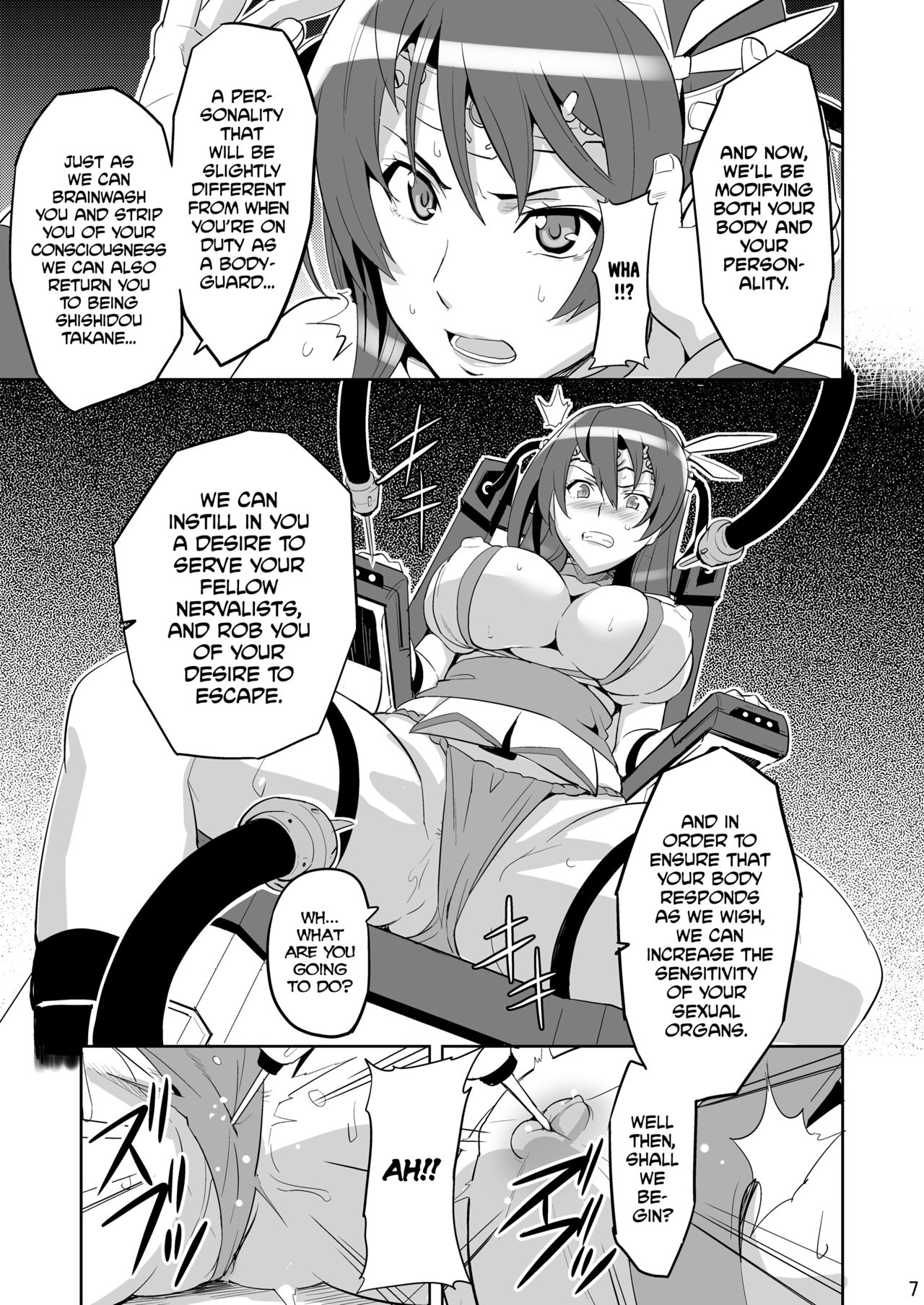 Takane Tama page 6 full