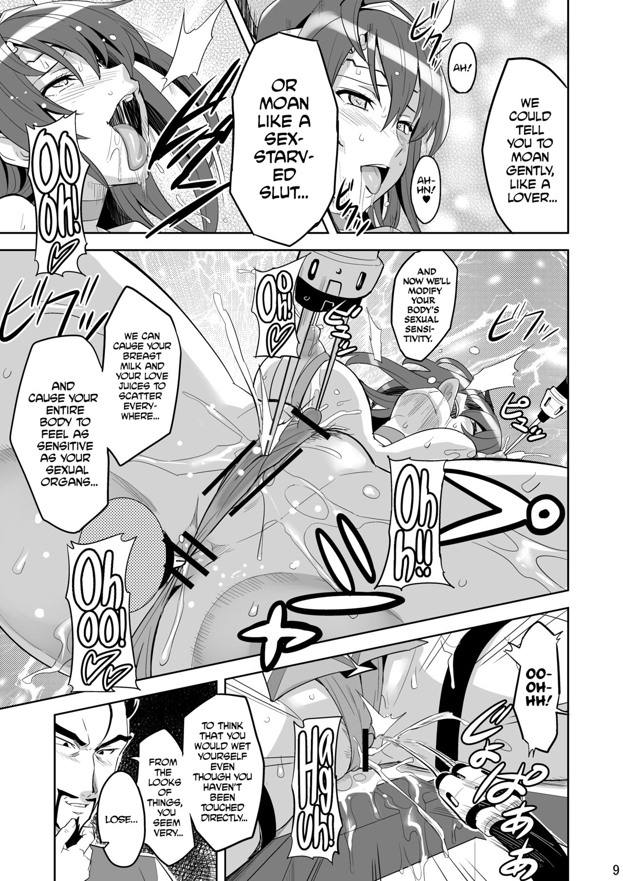 Takane Tama page 8 full