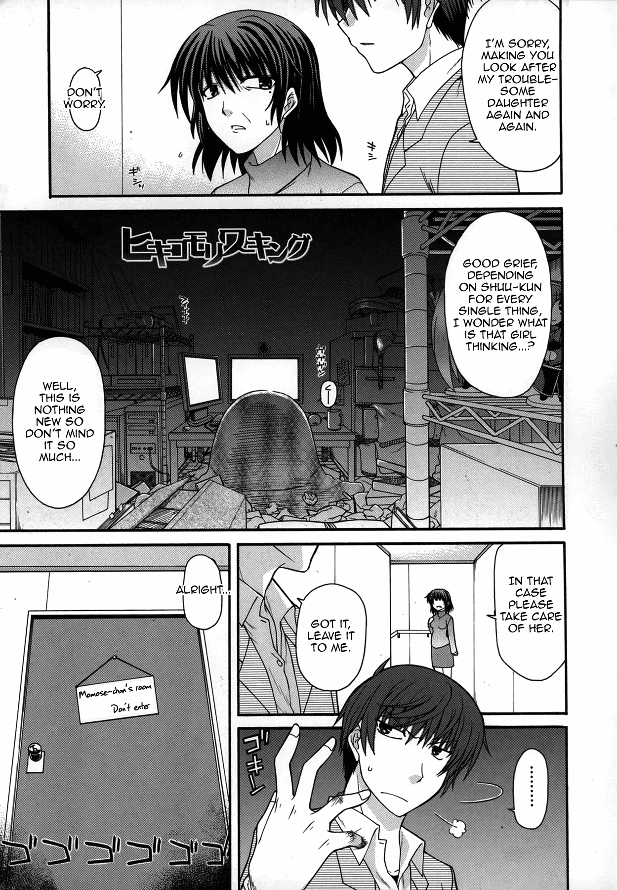 Hikikomori Working page 1 full