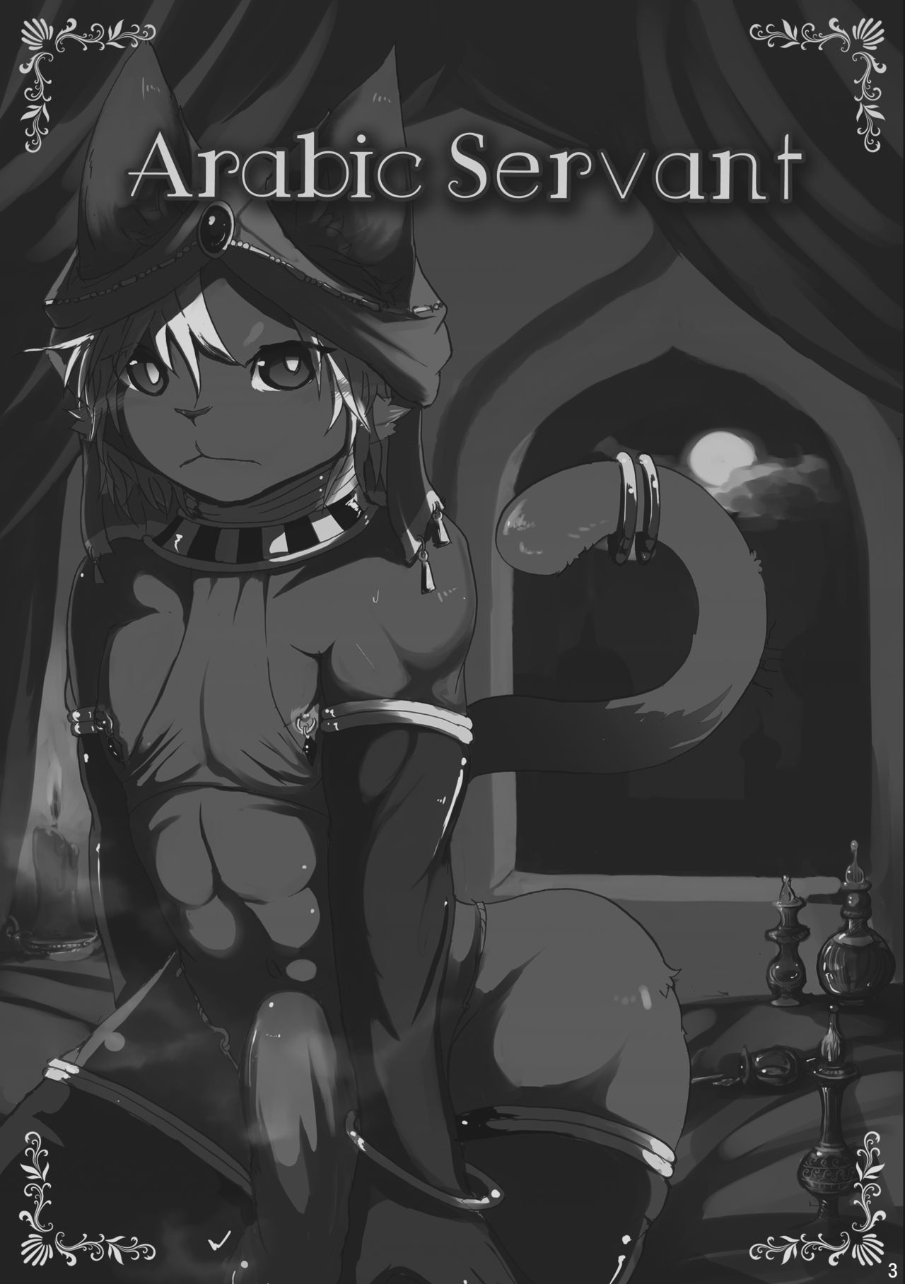 ArabicServant page 3 full