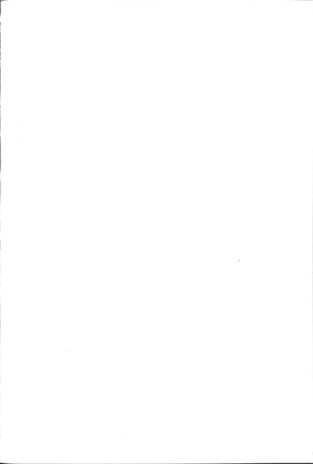 Garmr! Chou Kawaii!! | Garmr! Super Cute!! page 2 full