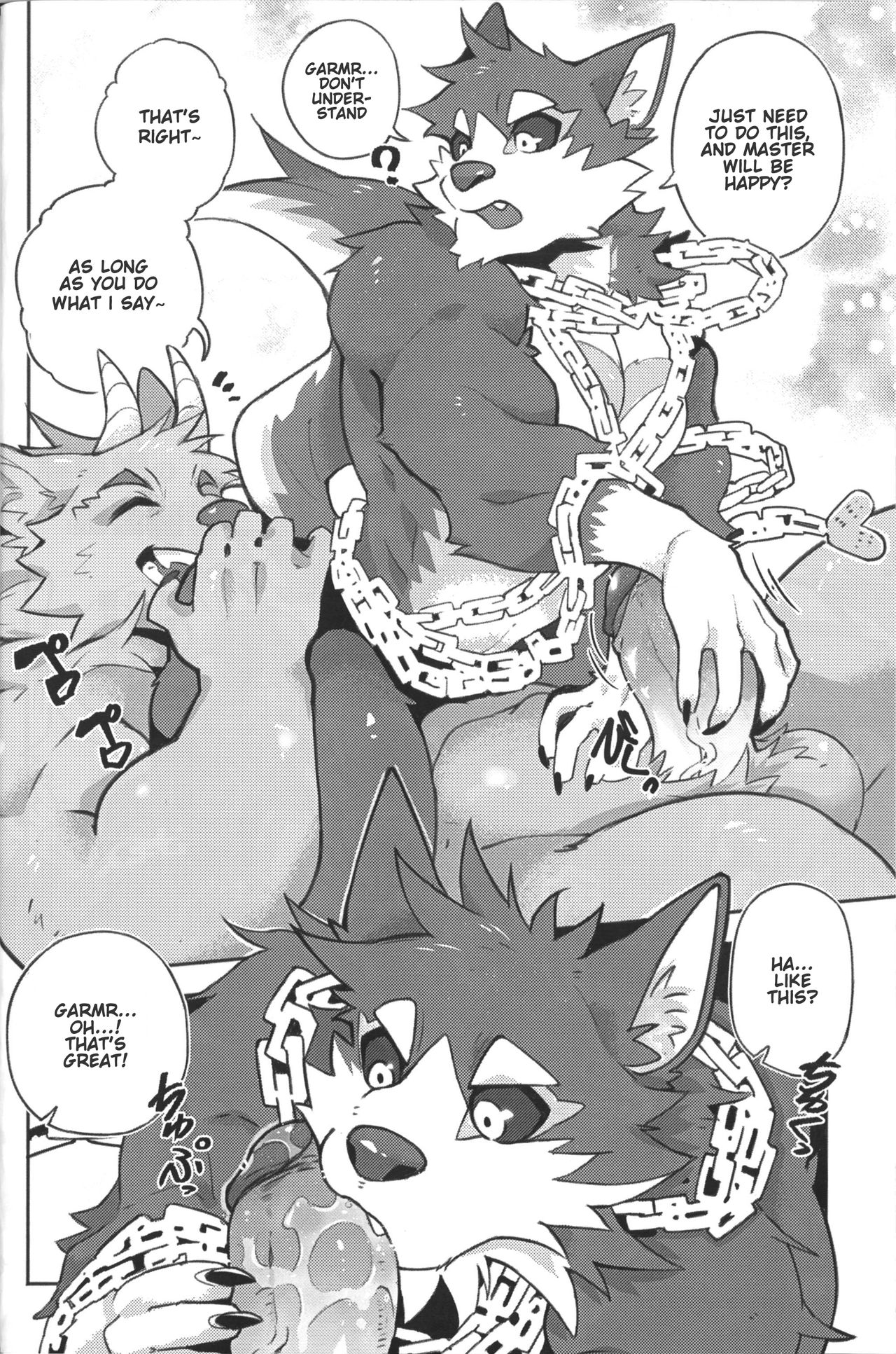 Garmr! Chou Kawaii!! | Garmr! Super Cute!! page 8 full