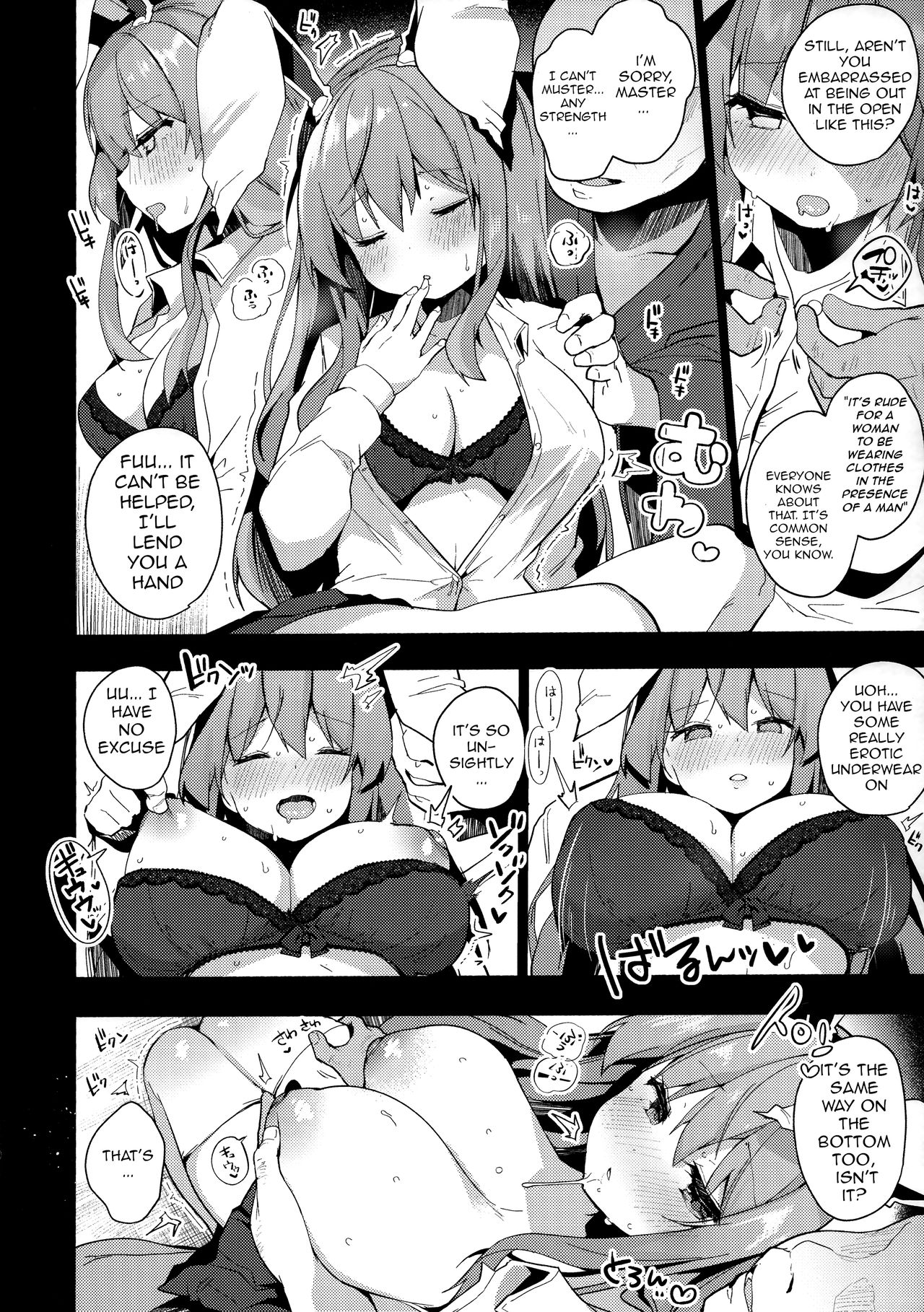 Choukyou Saimin Udongein | Udongein's Hypnotic Training page 7 full