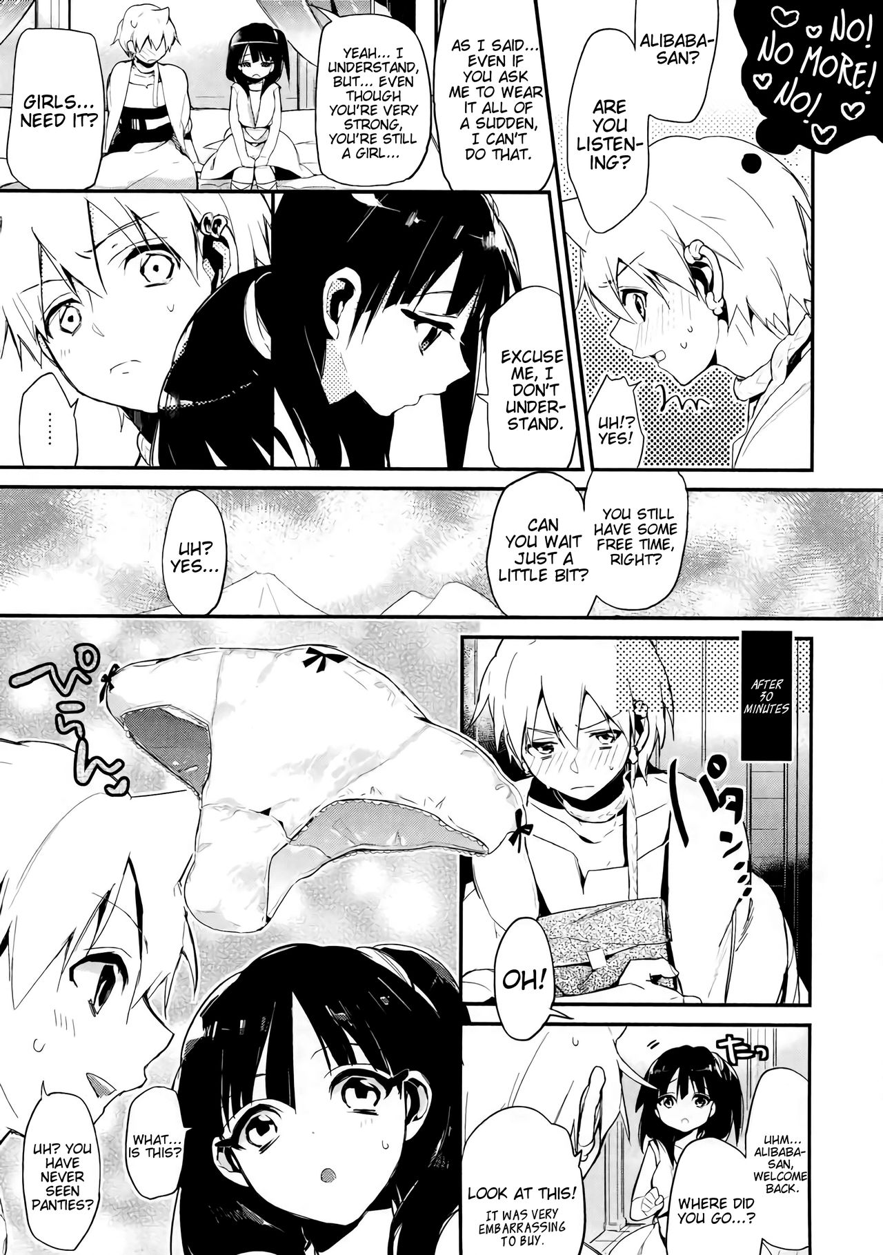 Kimi wa Dare no Mono? | Who do you belong to? page 7 full