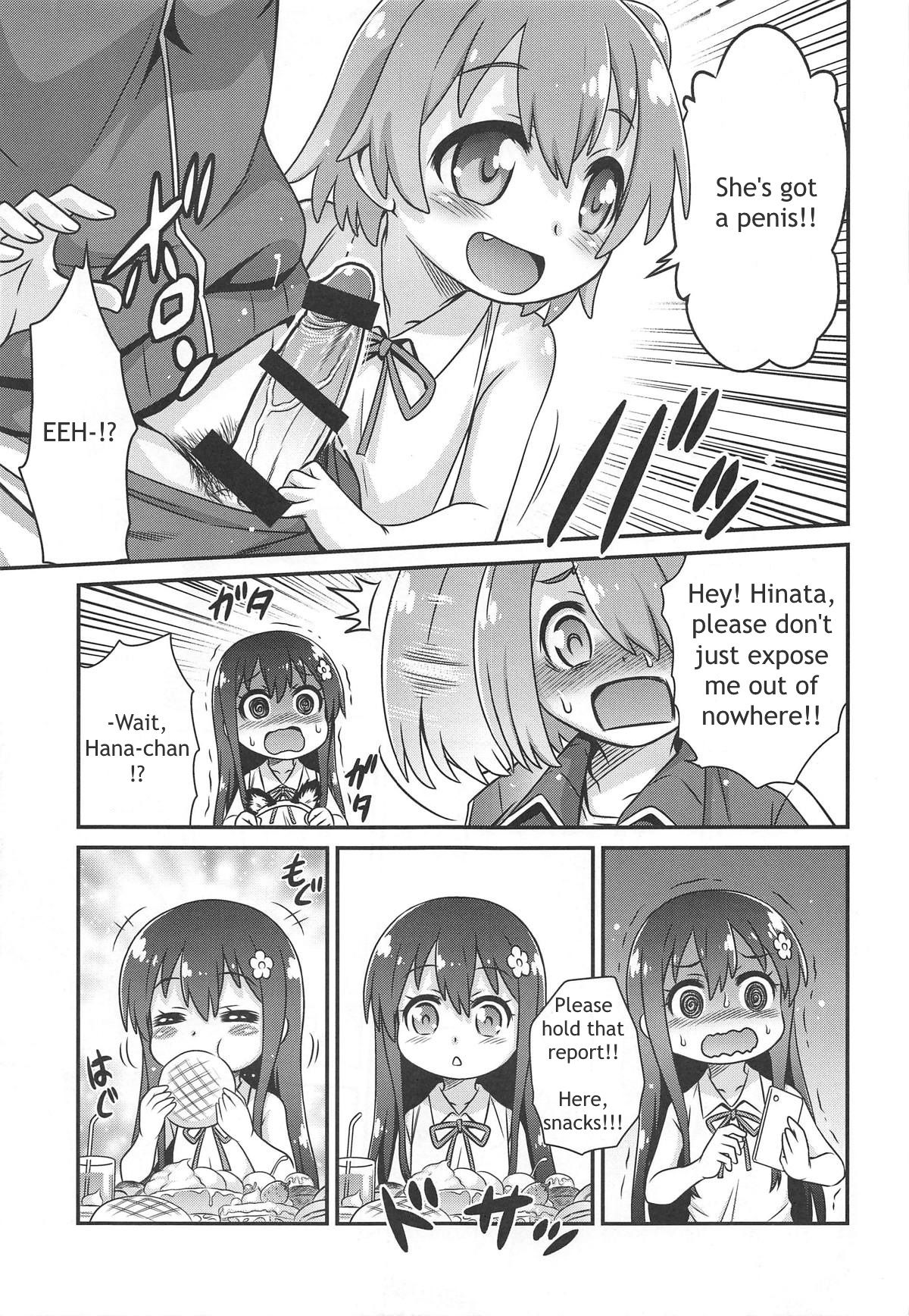 Watachin!! page 4 full