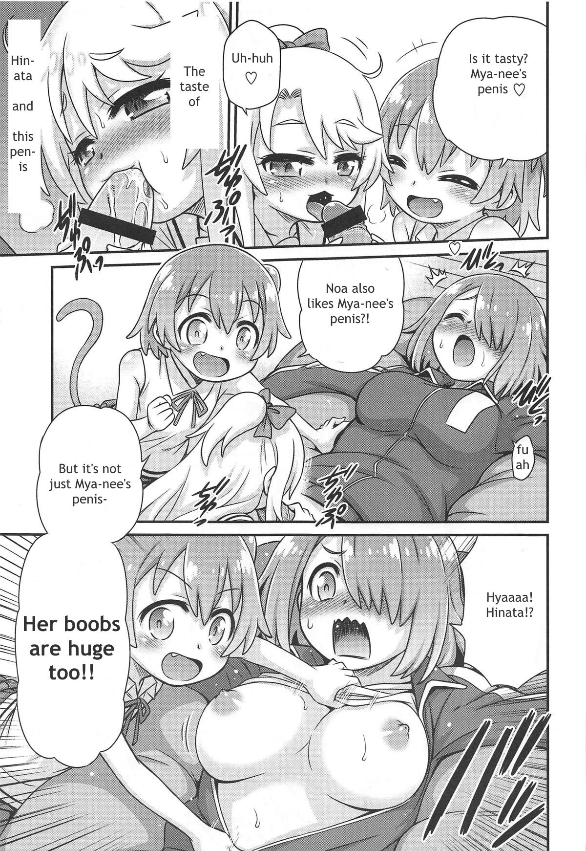 Watachin!! page 8 full