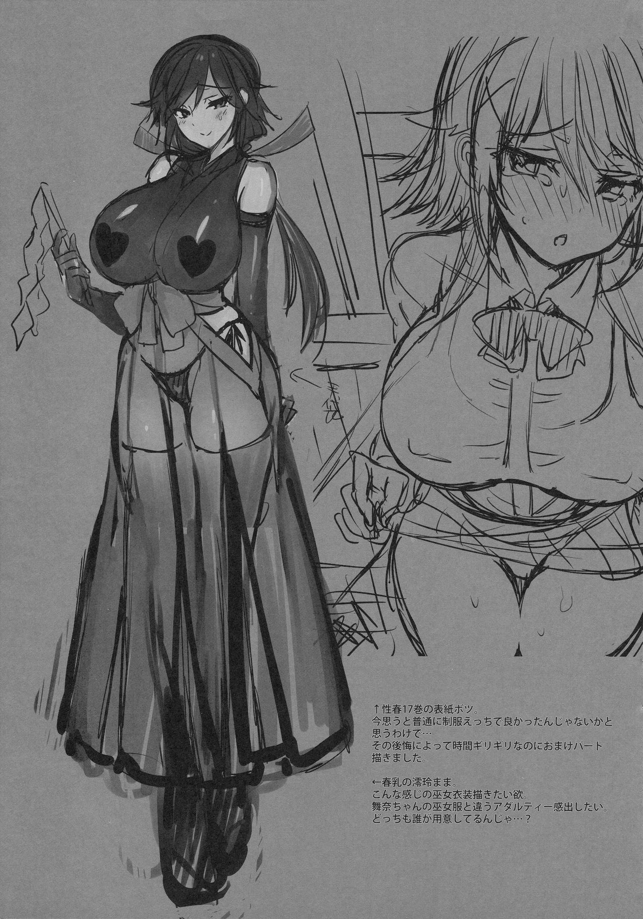 Rough Collection 01 page 2 full