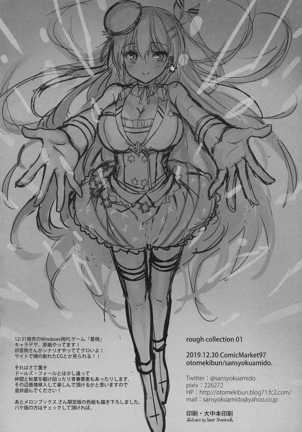 Rough Collection 01 page 8 full