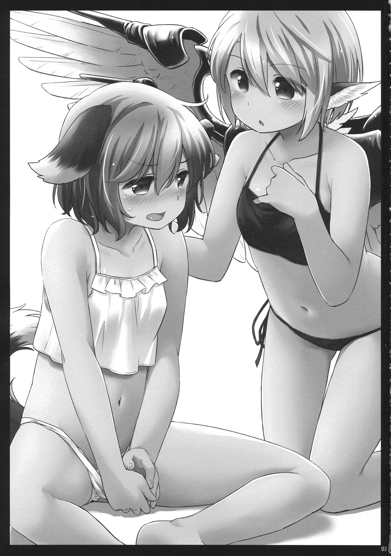 Yobukodori Hybrid page 2 full