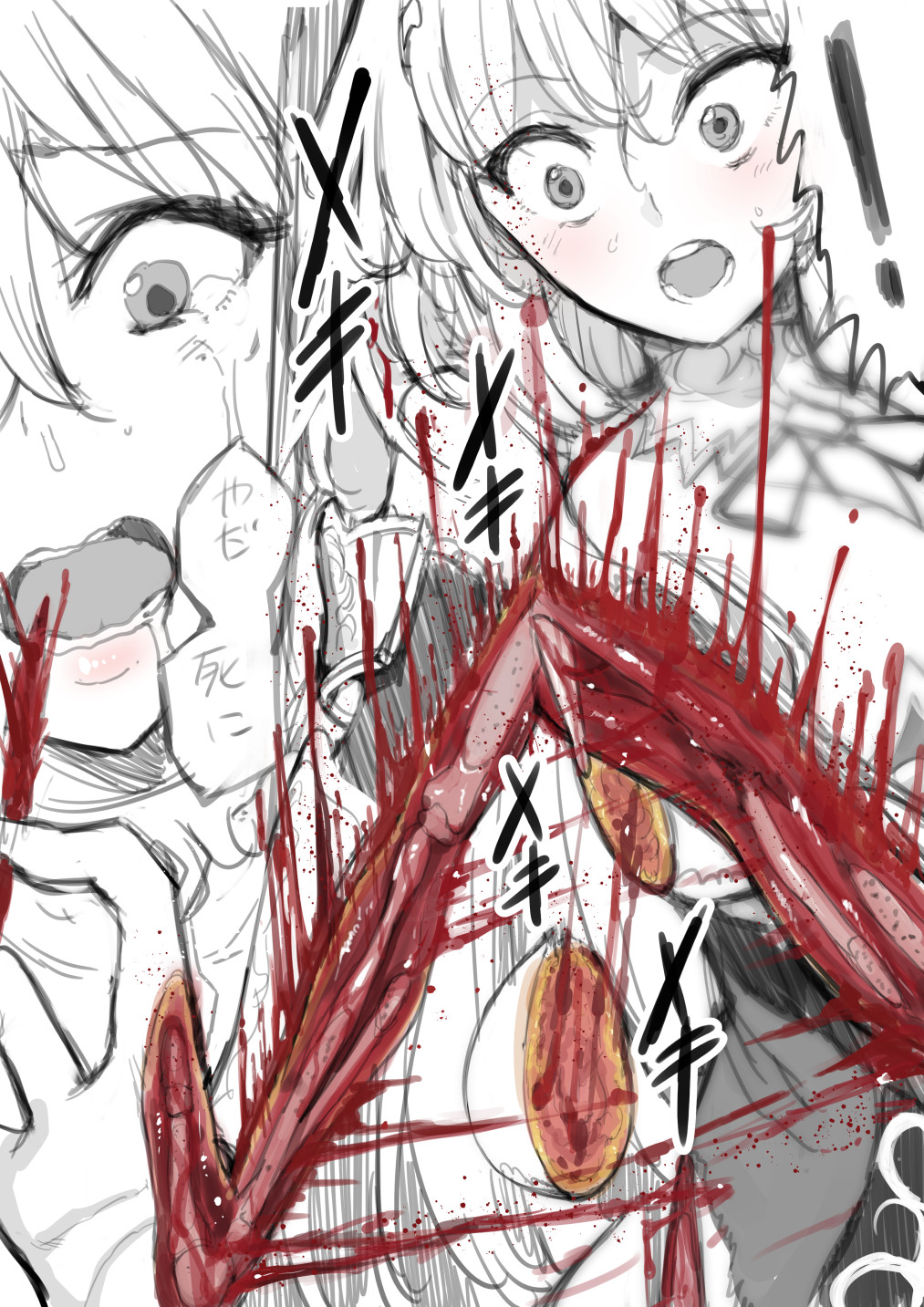 ケツ穴ガバガバ女騎士惨敗 page 4 full