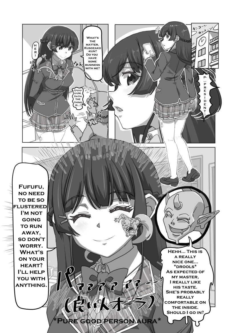Akuma no Chikara | Devil's power page 1 full