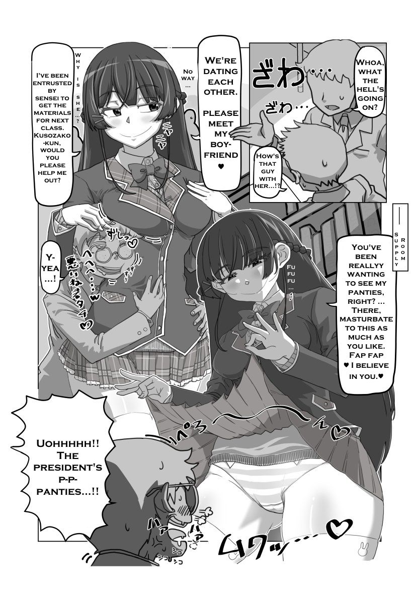 Akuma no Chikara | Devil's power page 3 full