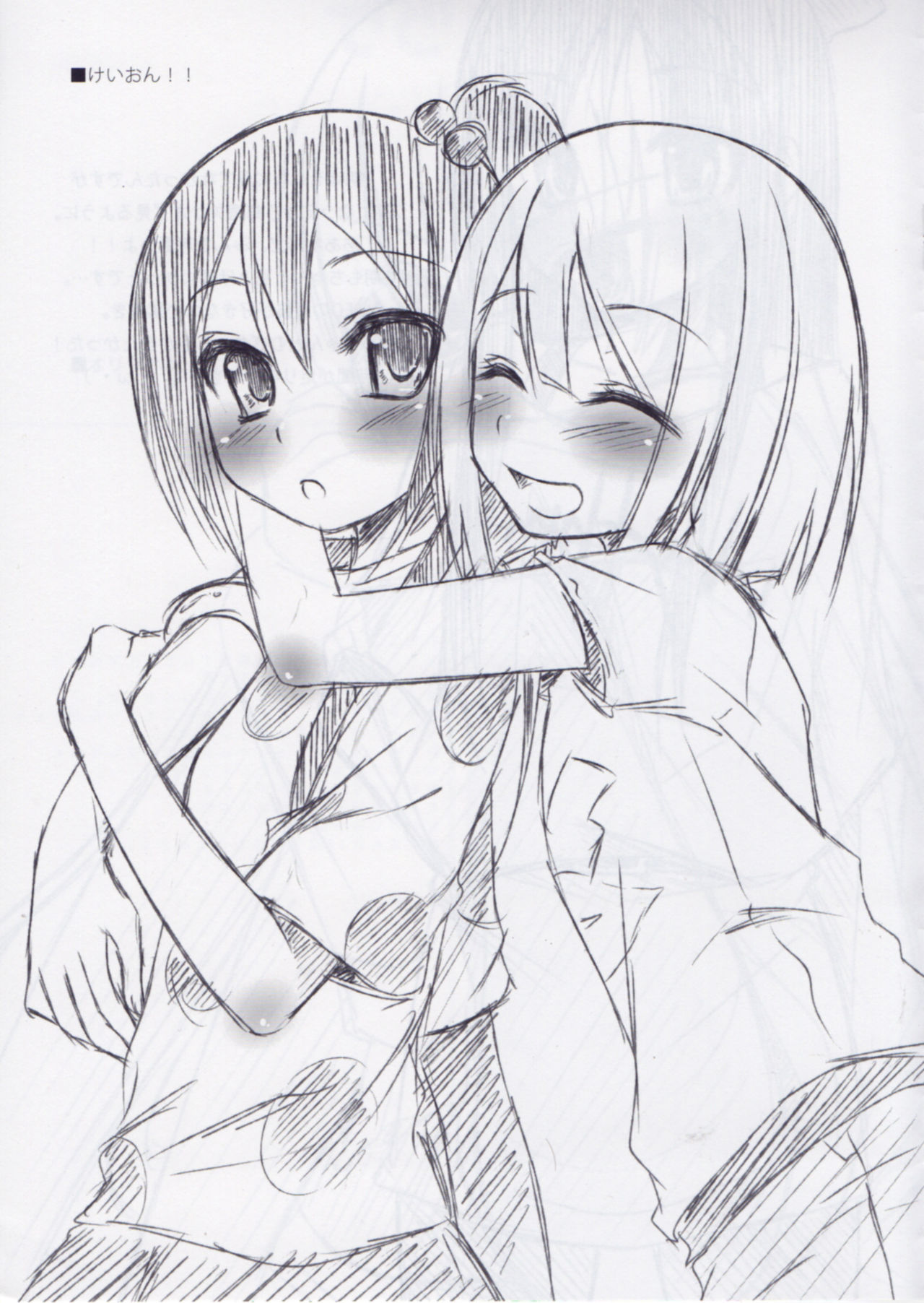 PB 100429 page 5 full