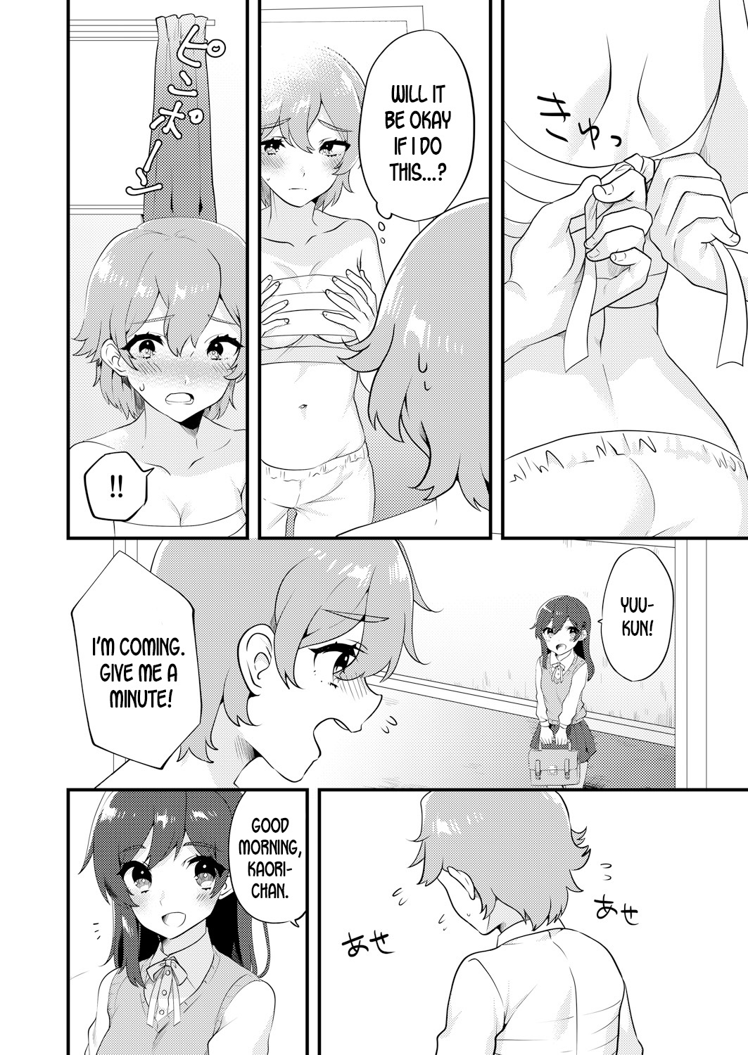 Nyotaika Kyoudai ~Kyoudai de Oppai no Yawarakasa ga Chigau tte Honto!?~ page 3 full