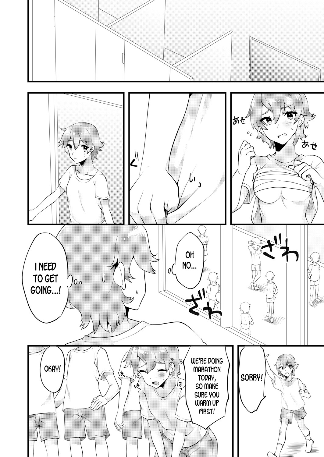 Nyotaika Kyoudai ~Kyoudai de Oppai no Yawarakasa ga Chigau tte Honto!?~ page 7 full