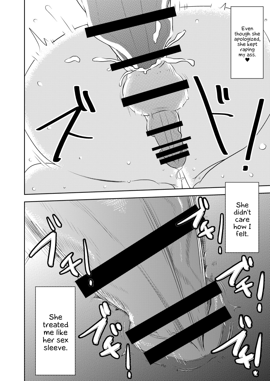 Akogare no Senpai ni ~Futanari no Yumenouchi!~ page 10 full