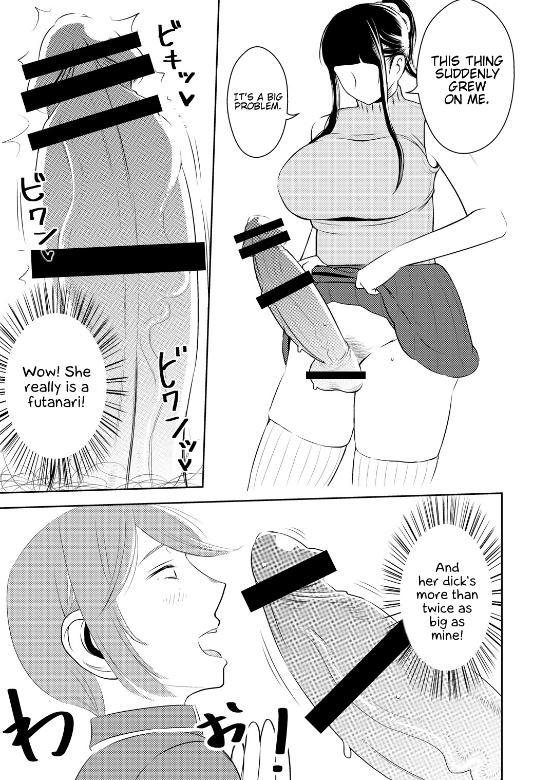 Akogare no Senpai ni ~Futanari no Yumenouchi!~ page 3 full