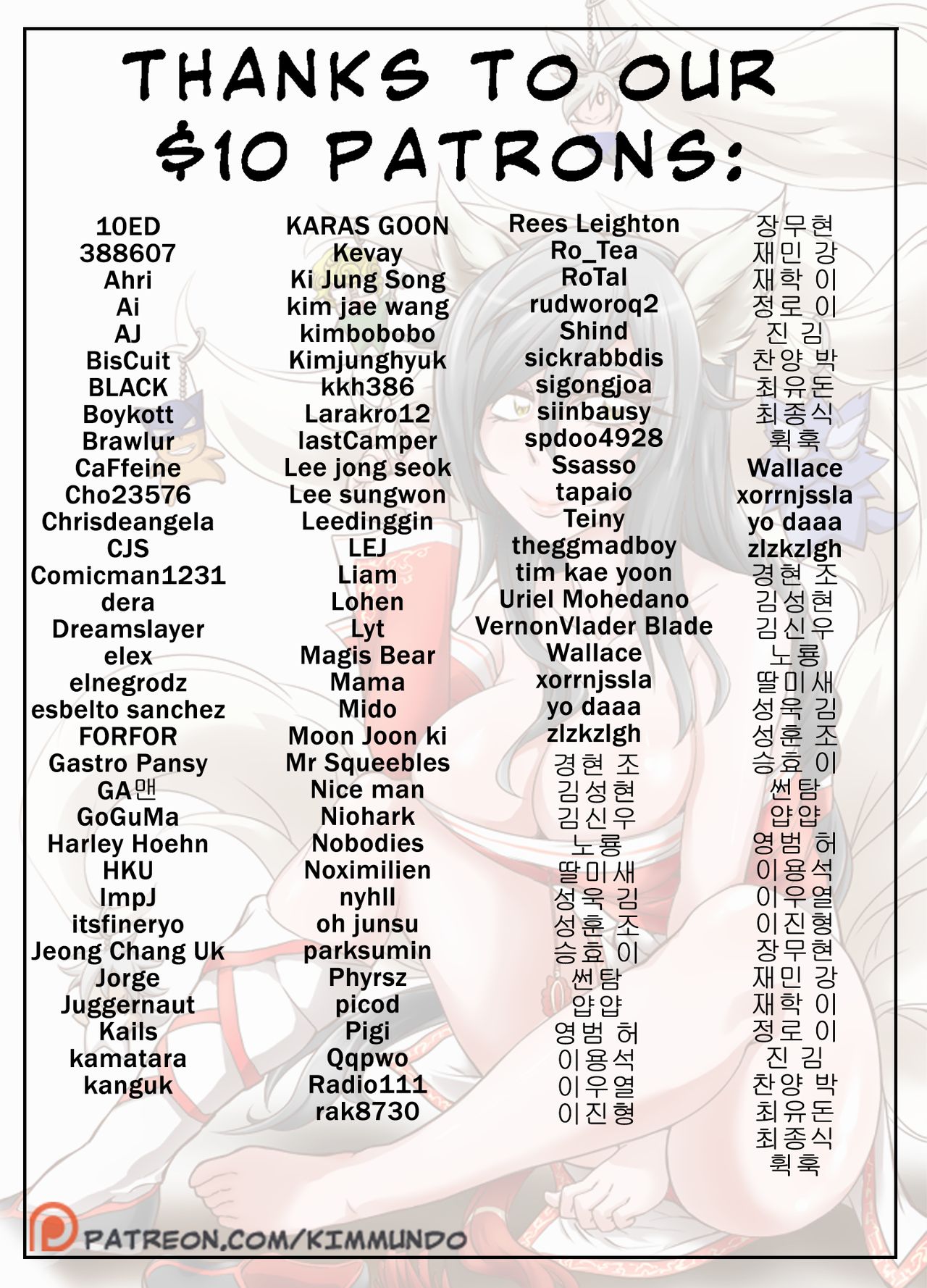 Heimerdinger Workshop page 2 full