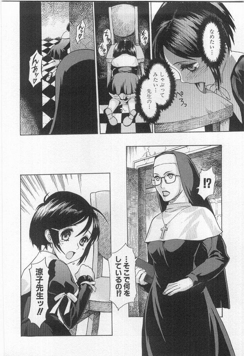 Virginity page 4 full