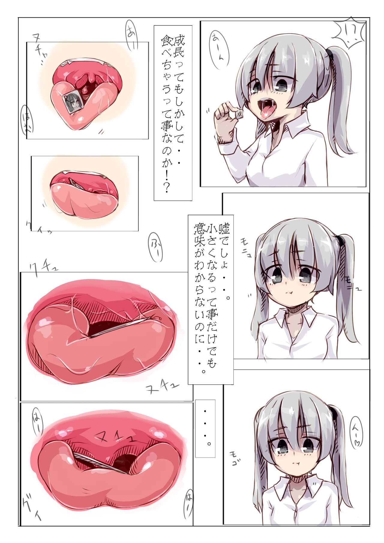 Kyouikusha page 4 full