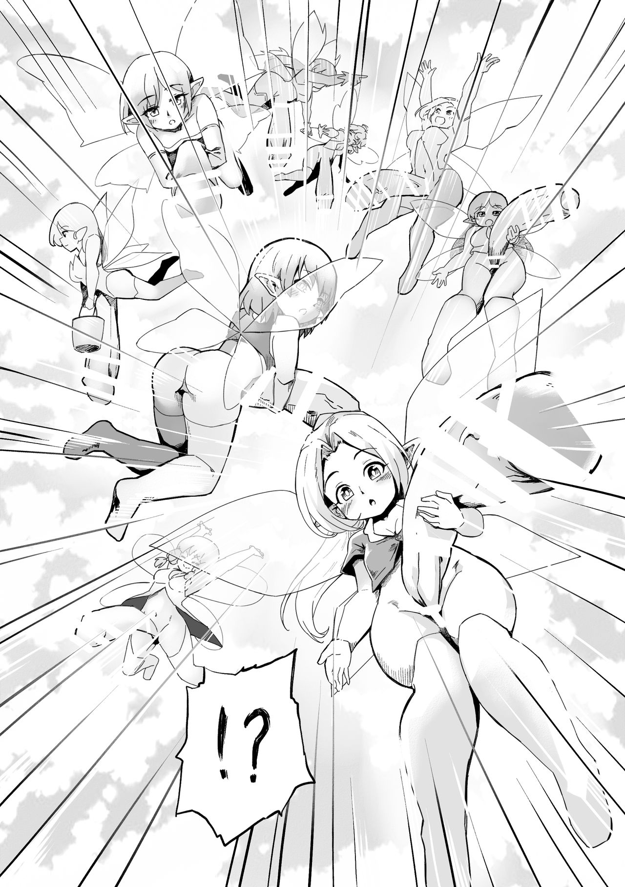 Futanari Yousei no Mori page 5 full