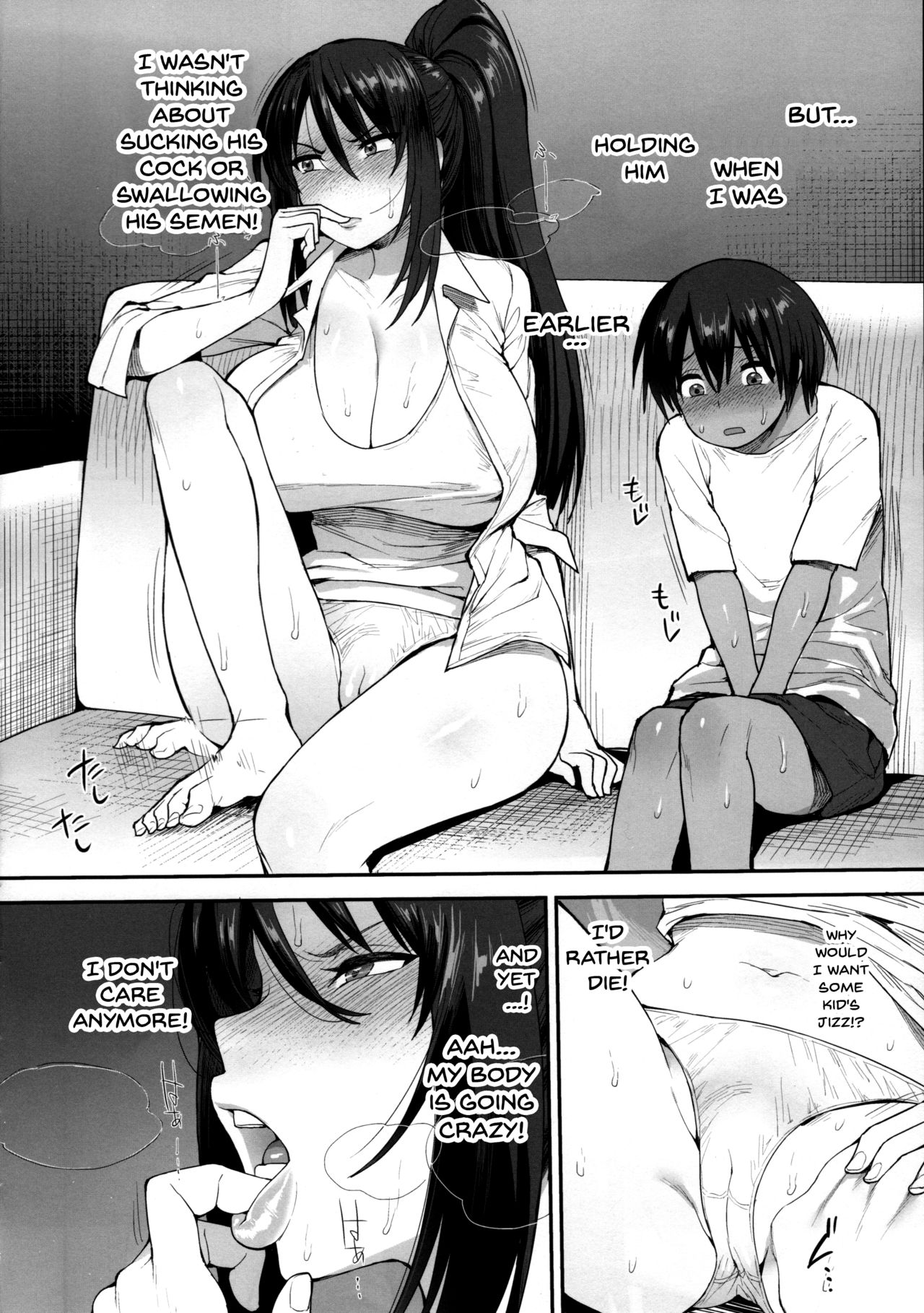 (C95) [Mousou Deguchi (Unou)] Succubus no Rinjin 2 [English] Hentai - Raw  17