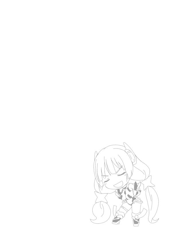 Shinshitsu Tsuihou page 2 full