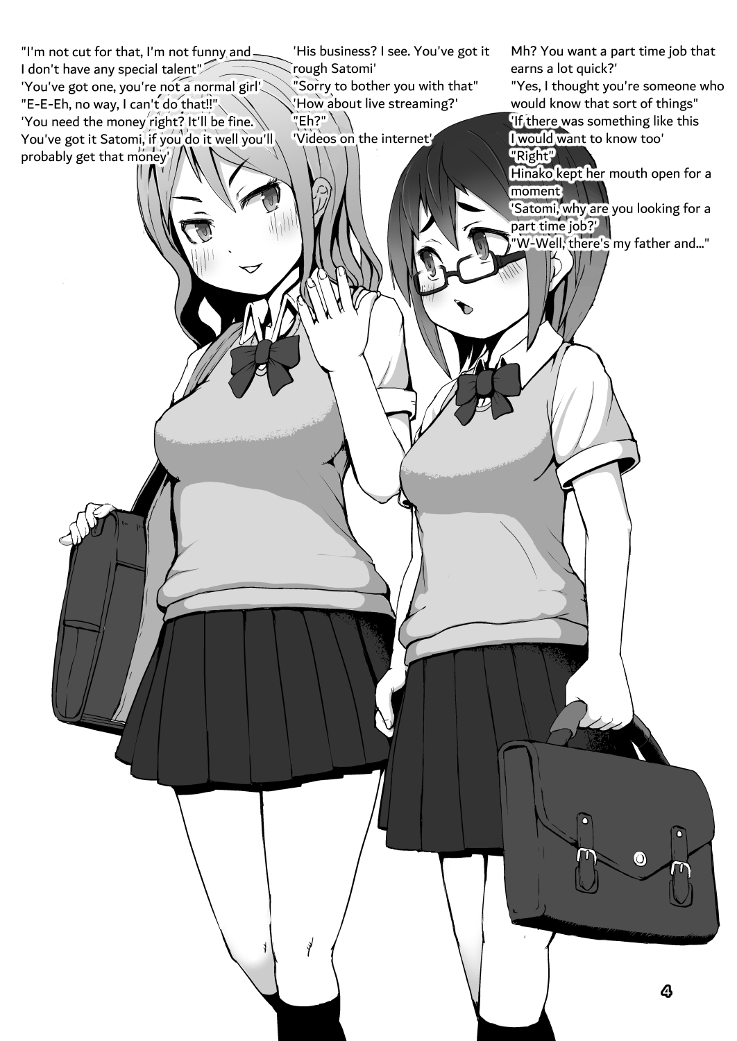 Ikukon Shoujo page 3 full