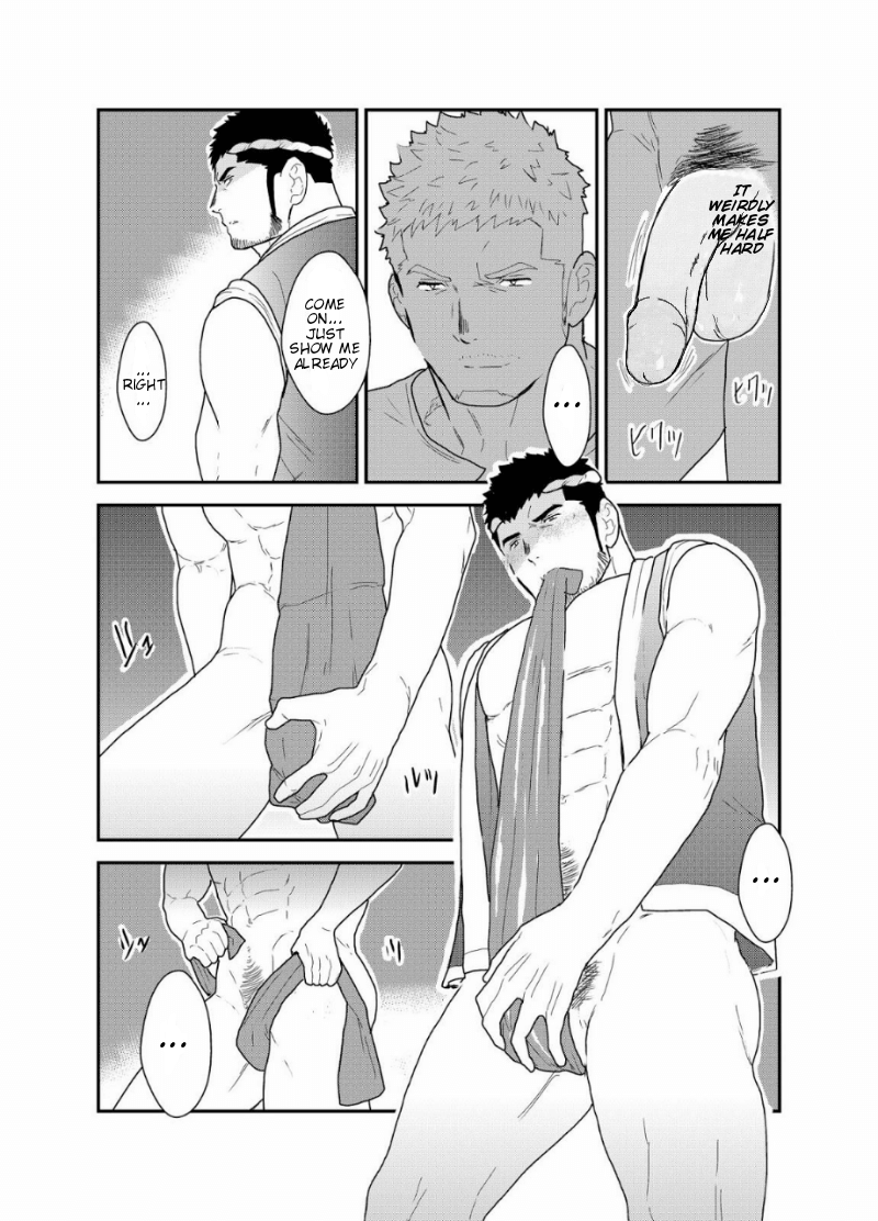 Matsuri no Yoru ni page 10 full