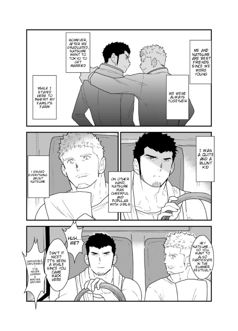 Matsuri no Yoru ni page 5 full