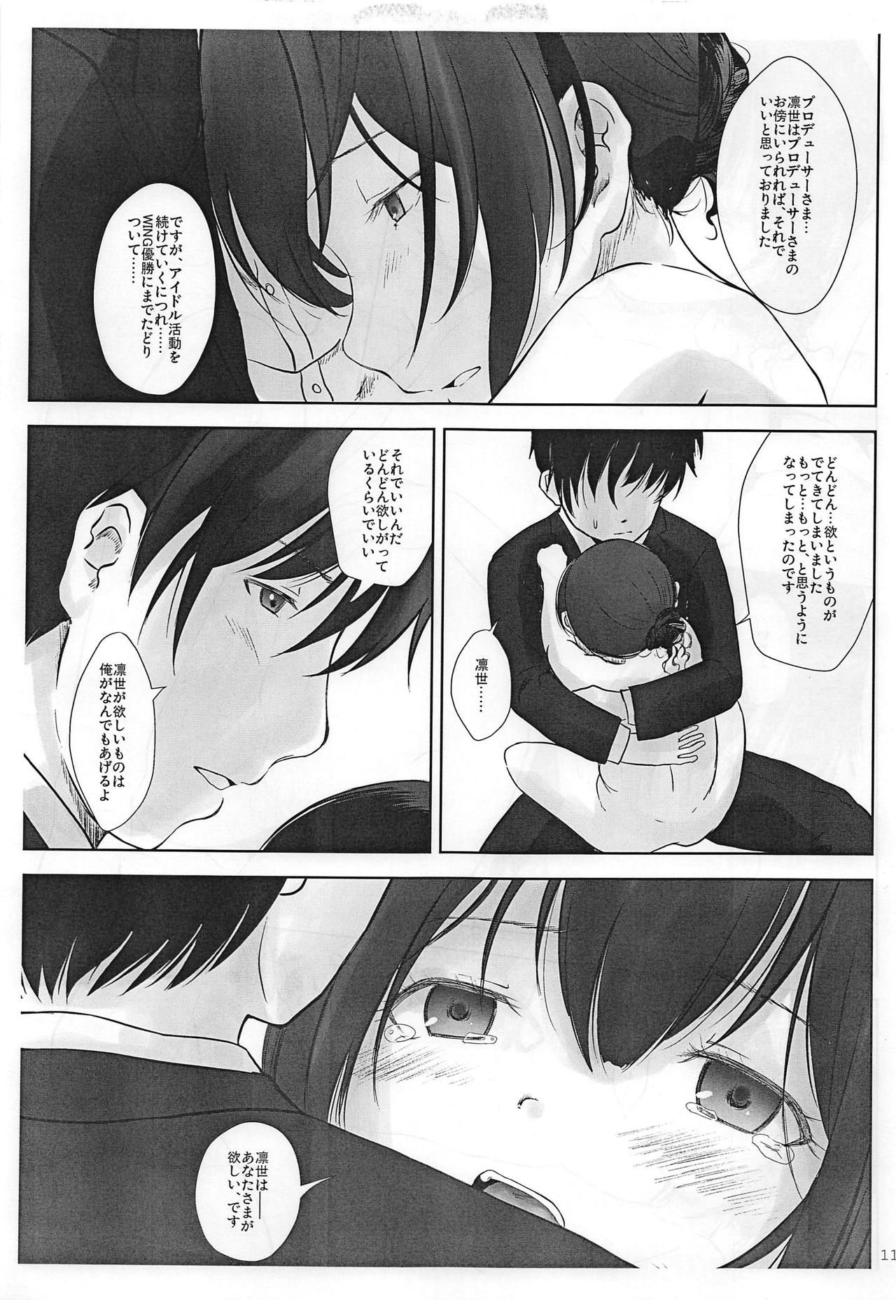 fait accompli page 10 full