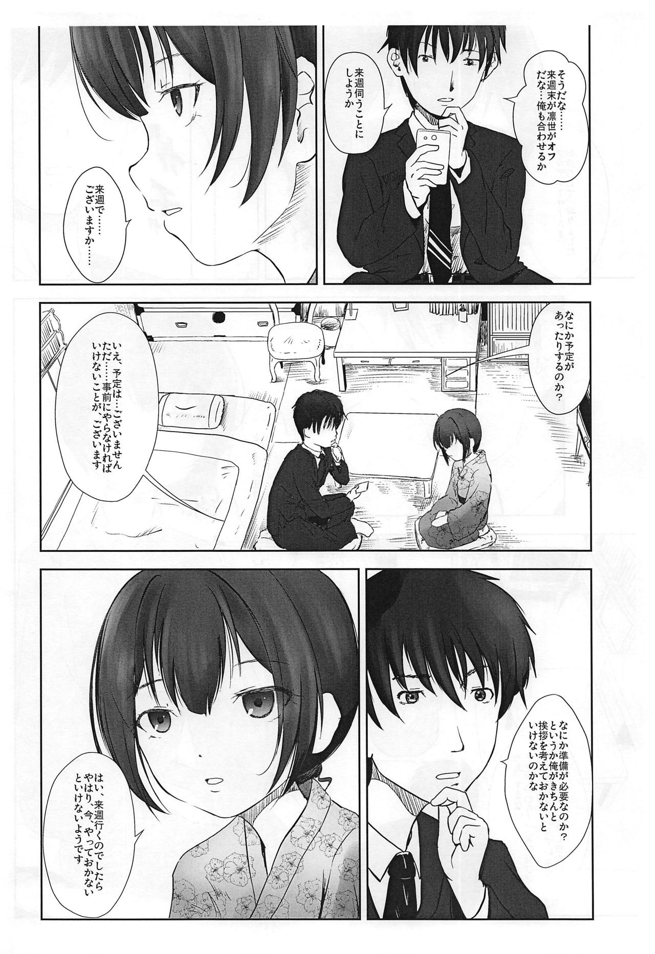 fait accompli page 3 full