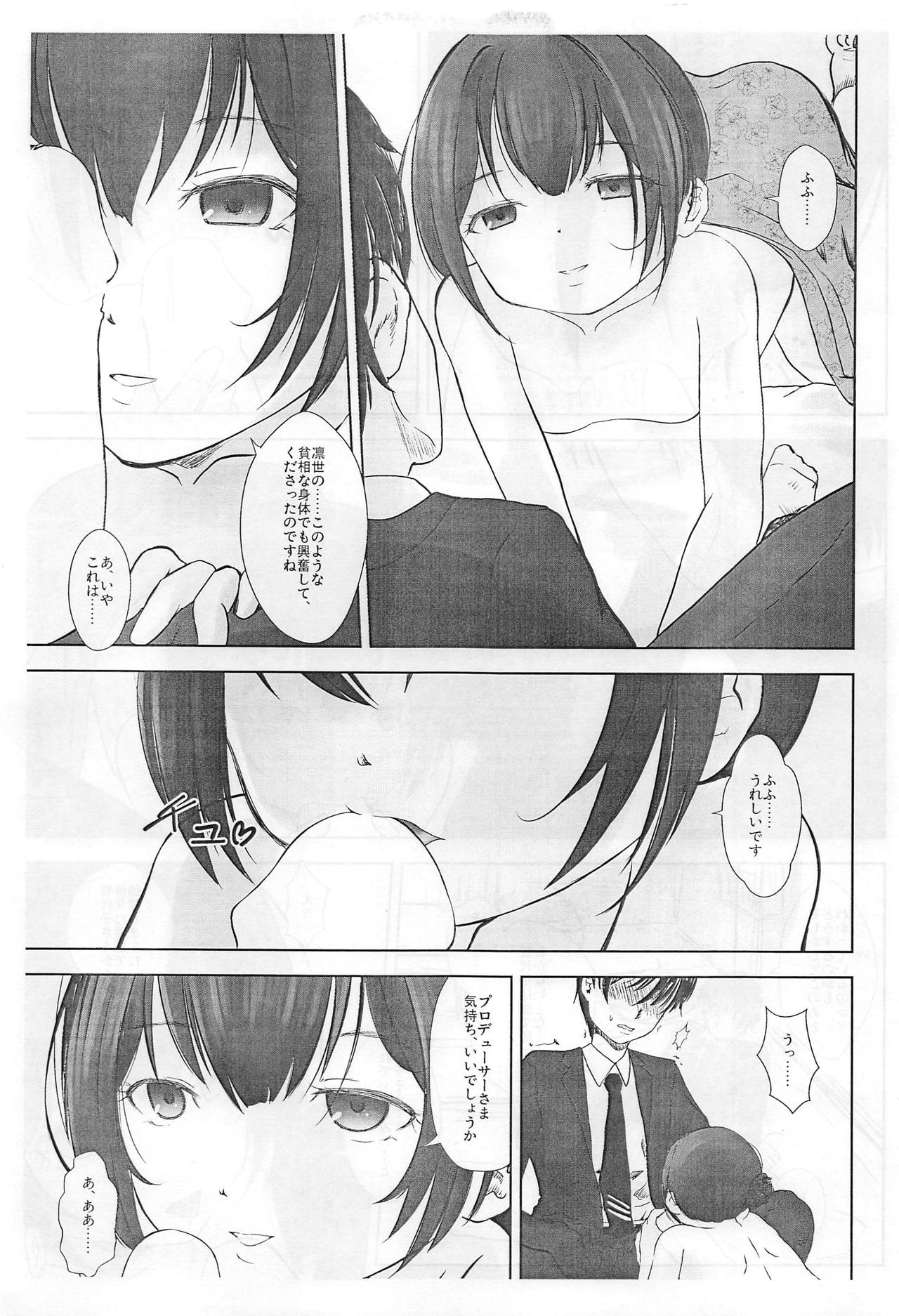 fait accompli page 6 full