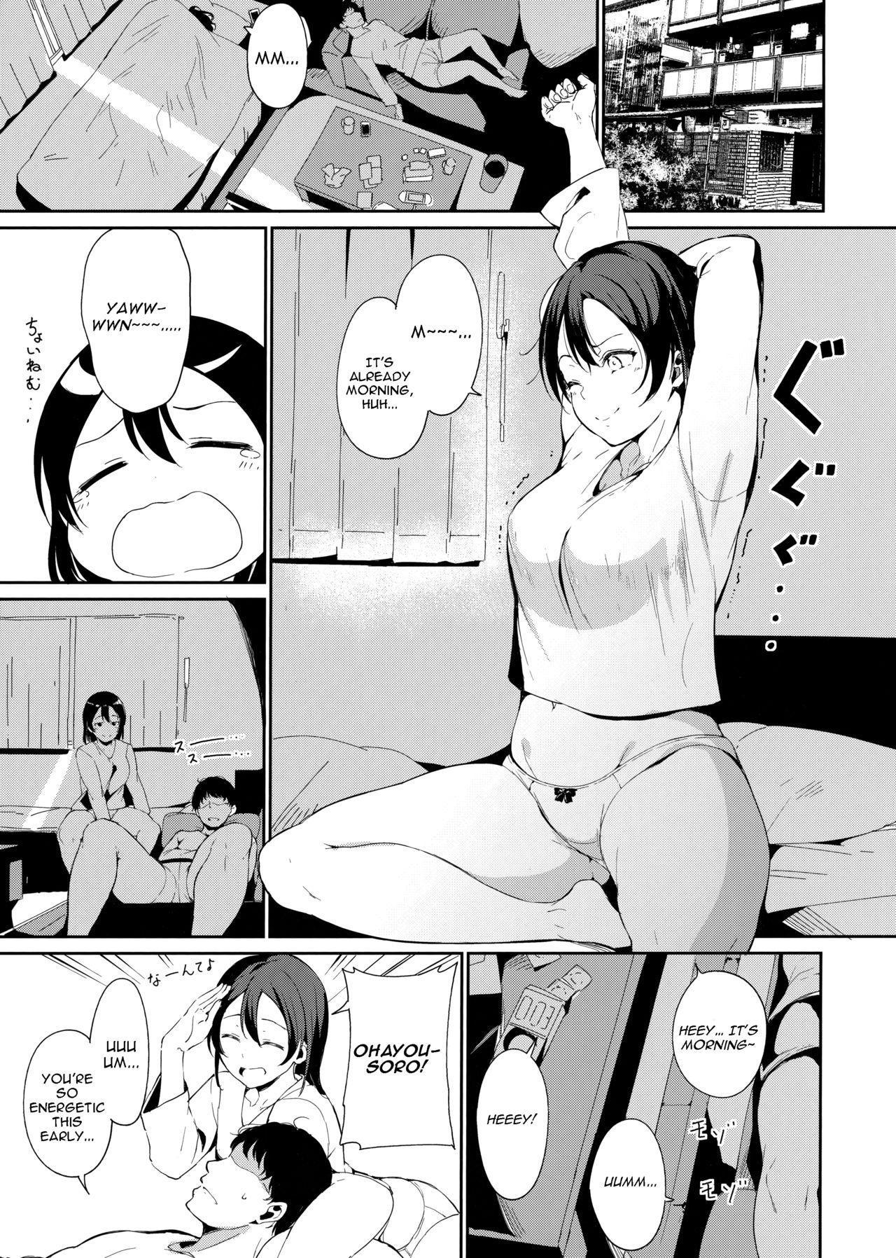 Watanabe no Kyuujitsu ~episode of Tsuki~ | Watanabe's Day Off ~episode of Tsuki~ page 3 full