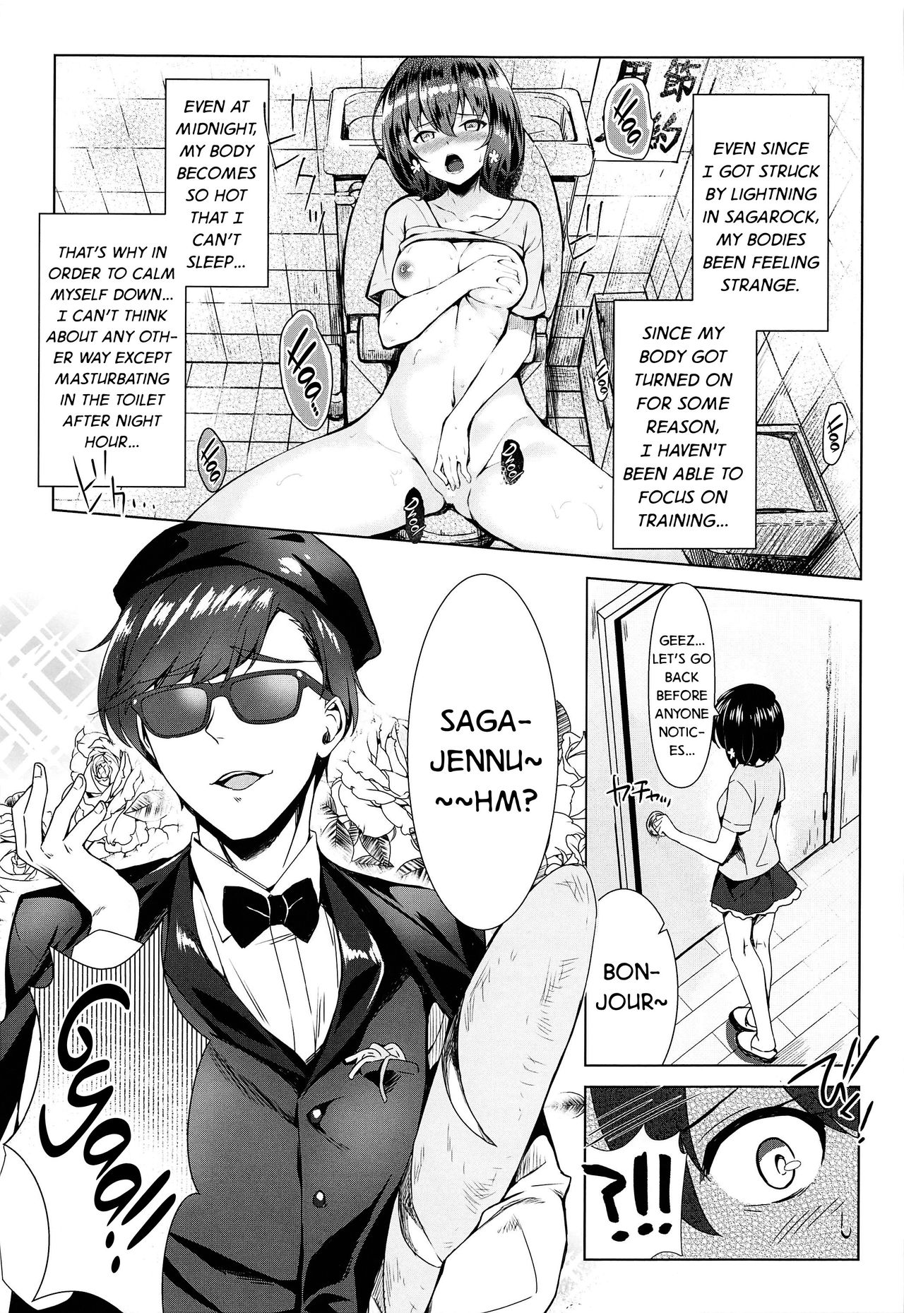 Pandemic Love page 4 full