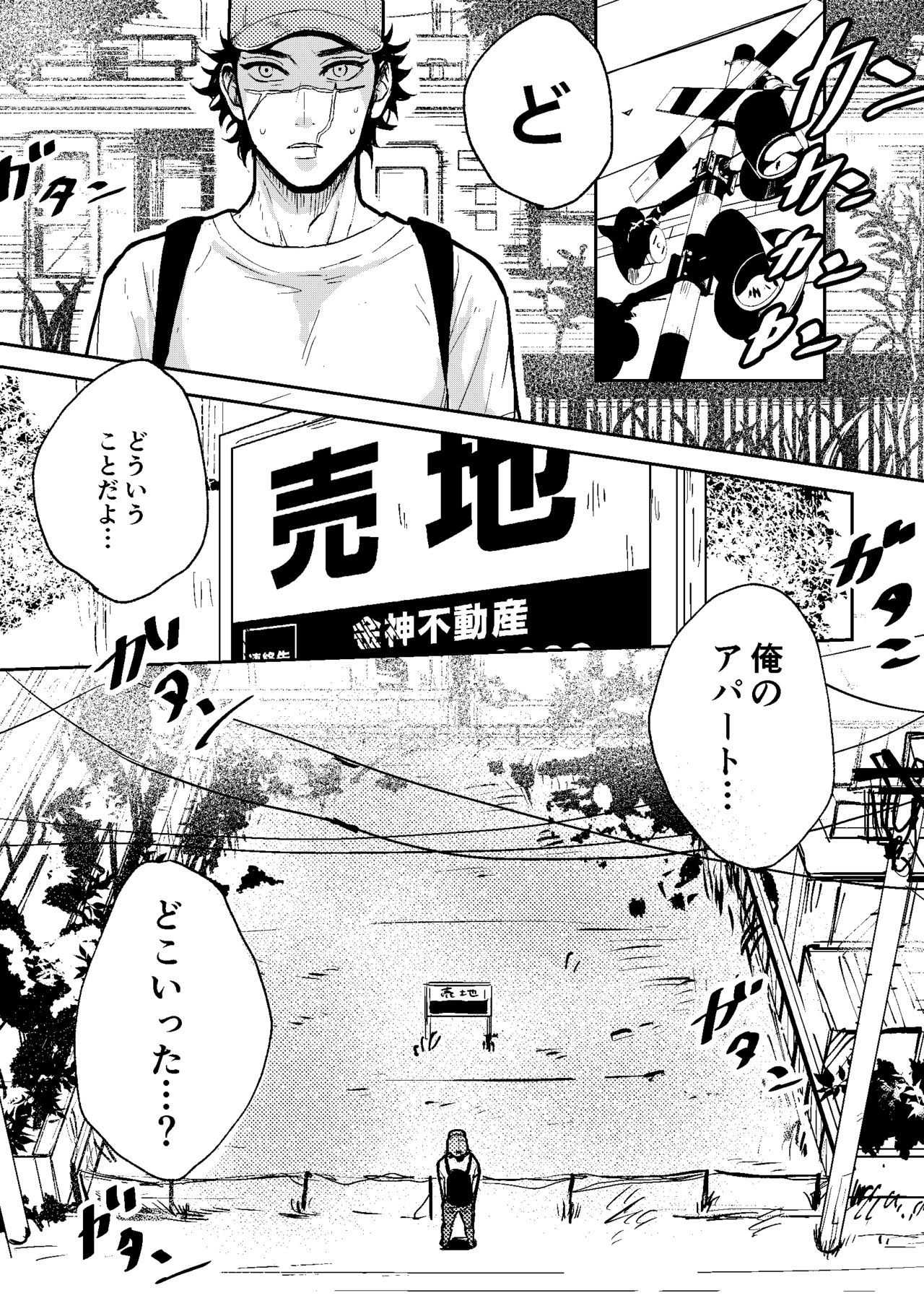 All is well that ends well! page 2 full