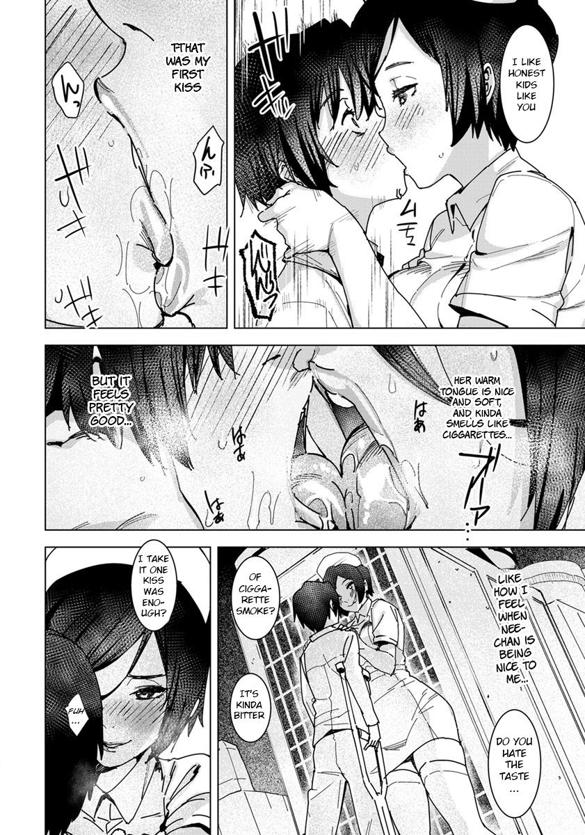 Seishori Care Tokubetsu Iryou Sougou Service page 8 full