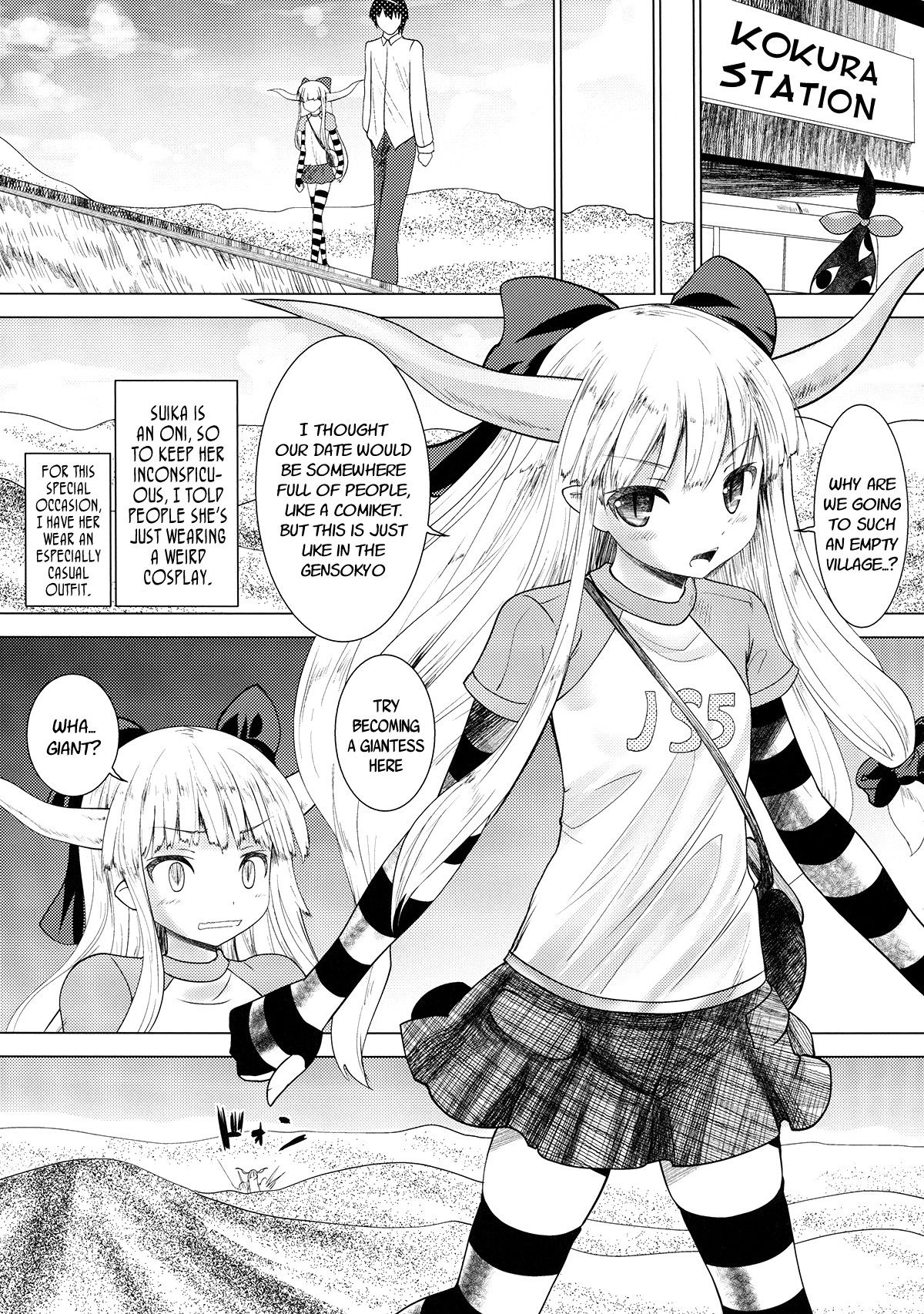 Ibuki Suika ga Gendai Iri page 9 full